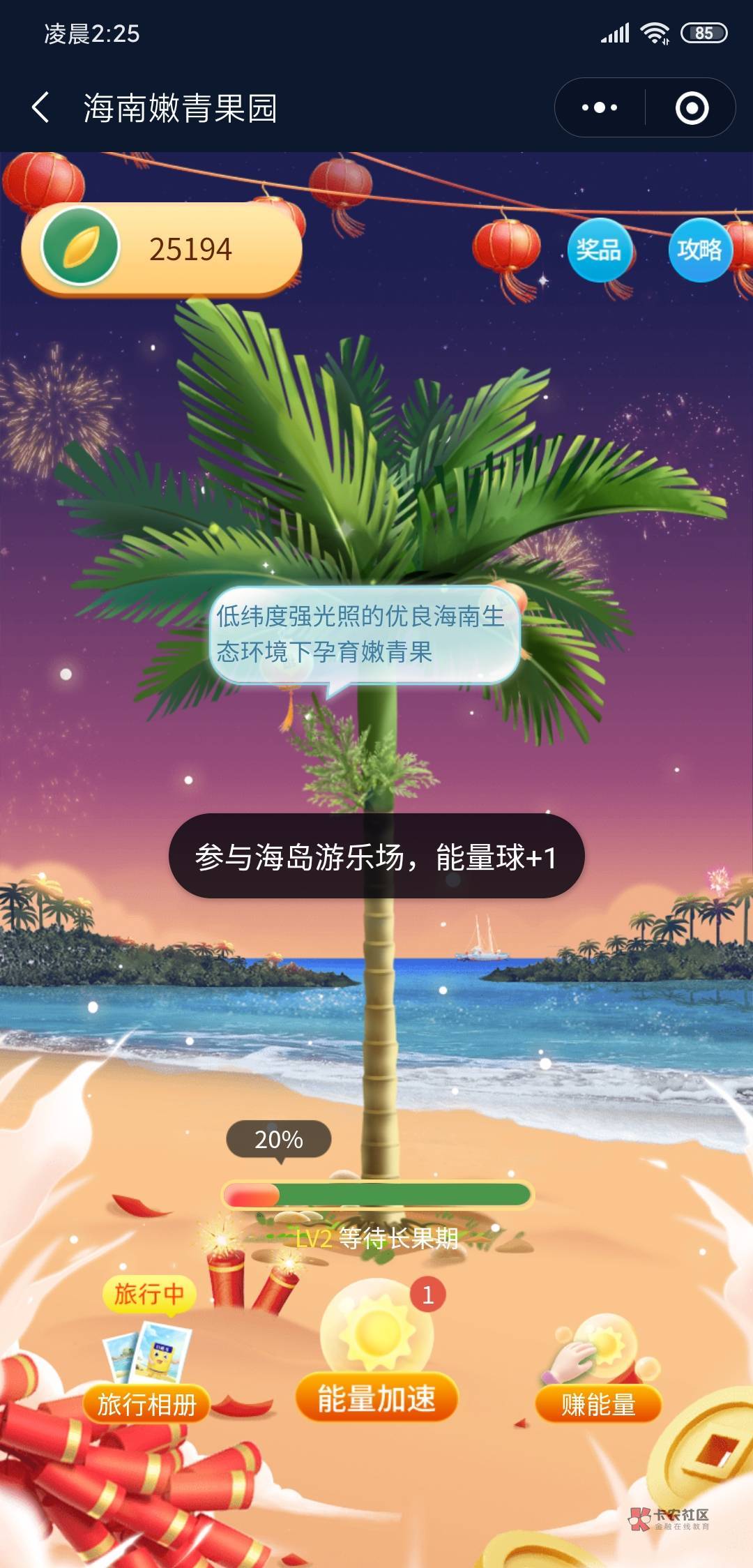 听说口味王预计1月14日回归！ 准备提前攒积分了老哥们


70 / 作者:沃德基尔邦硬 / 