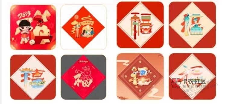 支付宝兔年集五福活玩法攻略
五福攻略:
1.AR扫福字有机会可以扫出福卡,没有福字的试35 / 作者:阳光.com / 支付宝兔年集五福活玩法攻略
五福攻略:
1.AR扫福字有机会可以扫出福卡,没有福字的试35 / 作者:阳光.com /