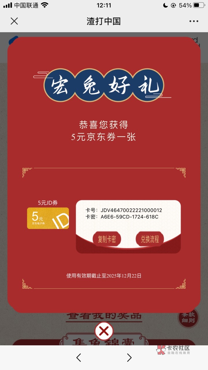 渣打银行又可以了，不卡了，昨晚没弄的可以试试了，有点小水，可多号，链接昨天论坛有73 / 作者:myself37 / 