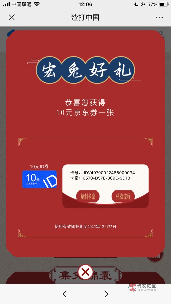 渣打银行又可以了，不卡了，昨晚没弄的可以试试了，有点小水，可多号，链接昨天论坛有98 / 作者:myself37 / 