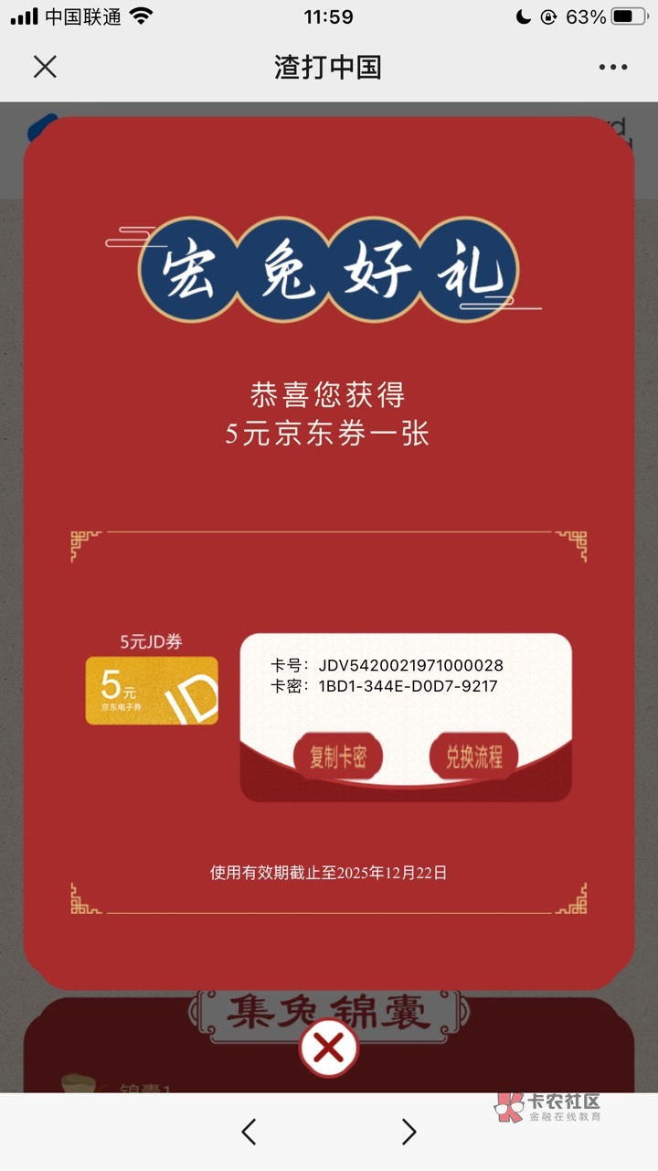 渣打银行又可以了，不卡了，昨晚没弄的可以试试了，有点小水，可多号，链接昨天论坛有28 / 作者:myself37 / 