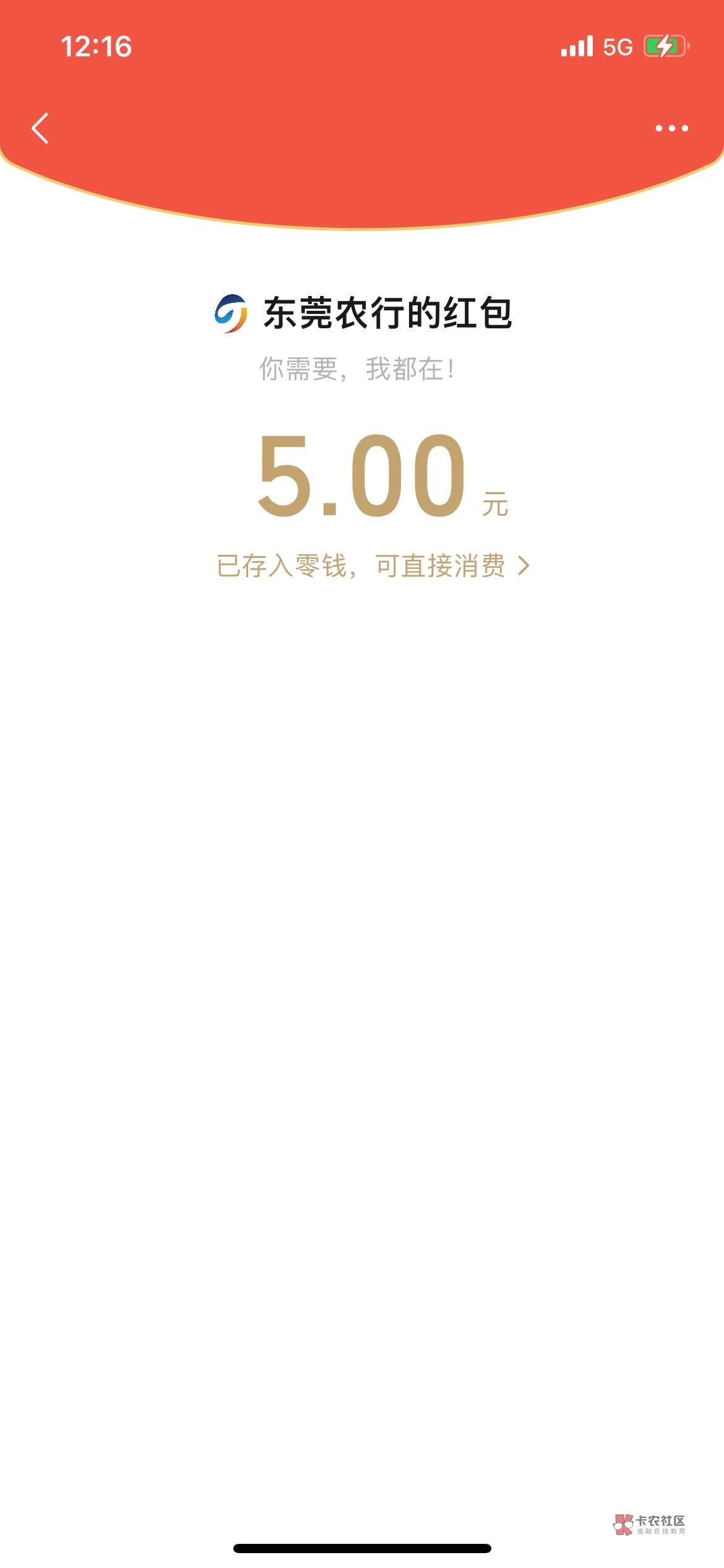 感谢老哥分享

33 / 作者:啊加 / 