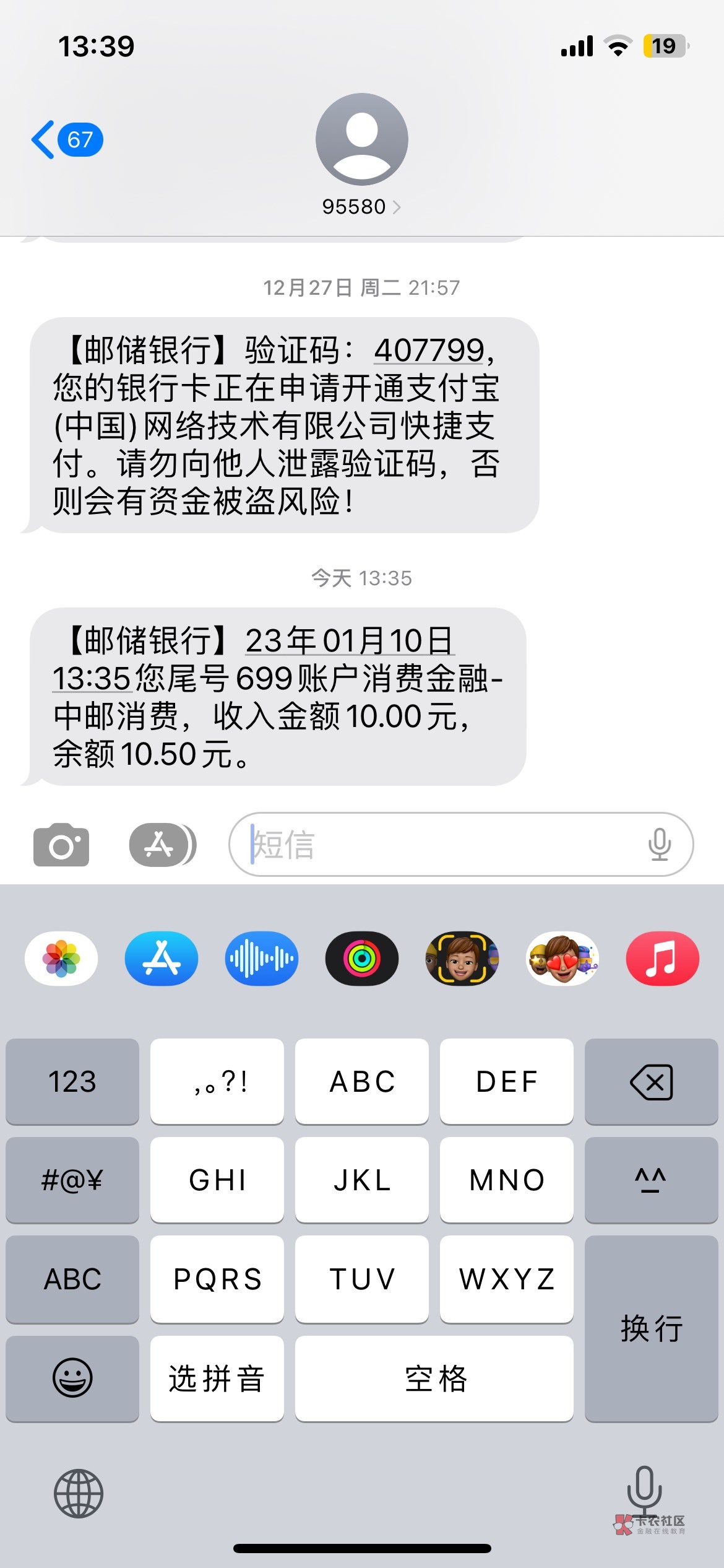 本人各种下不来的大老黑，连GP都不行的，这个居然下了2W，但是额度一共4.9，第一次没40 / 作者:lonely丶归心 / 