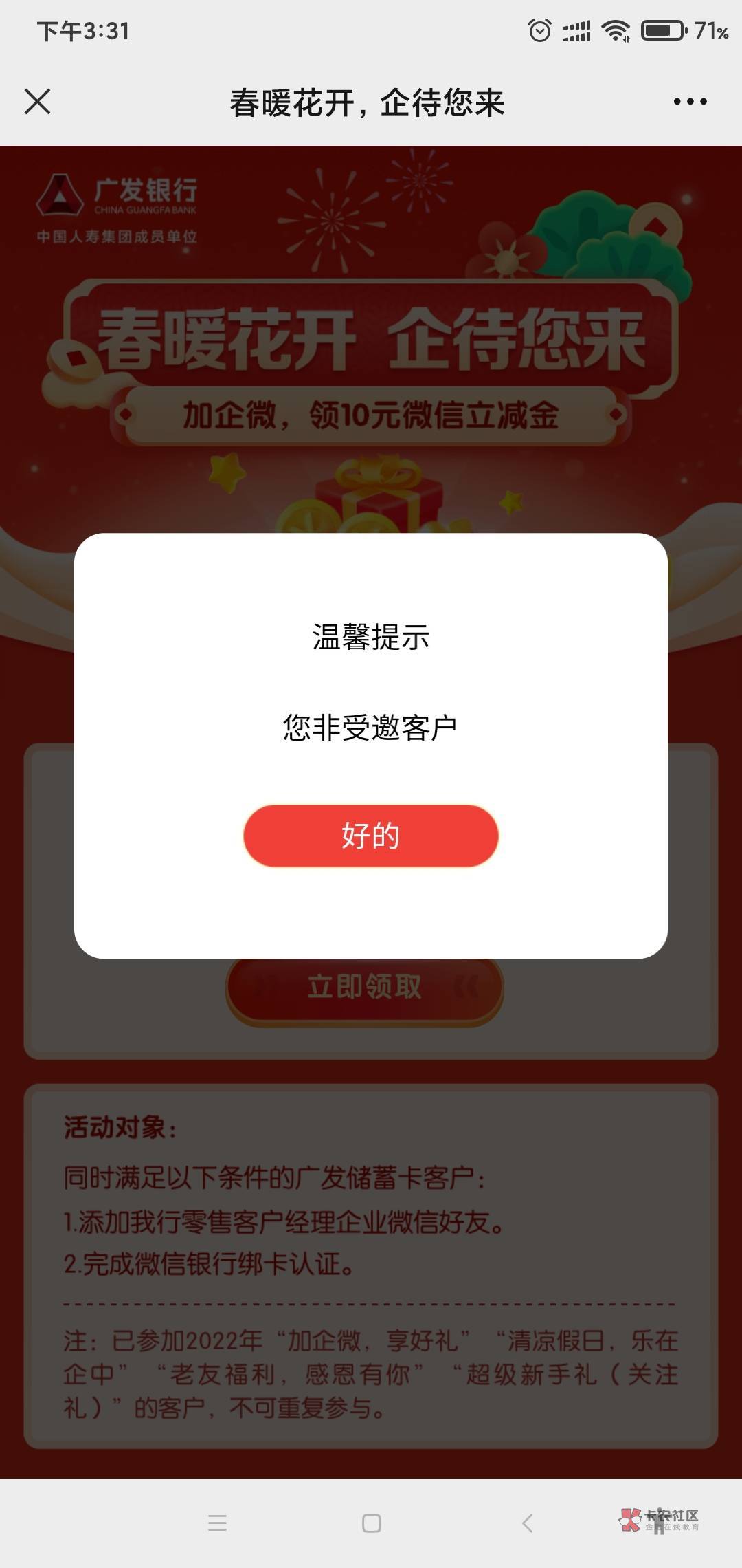 广发添加获10元立减红包



94 / 作者:请叫我赵先生 / 