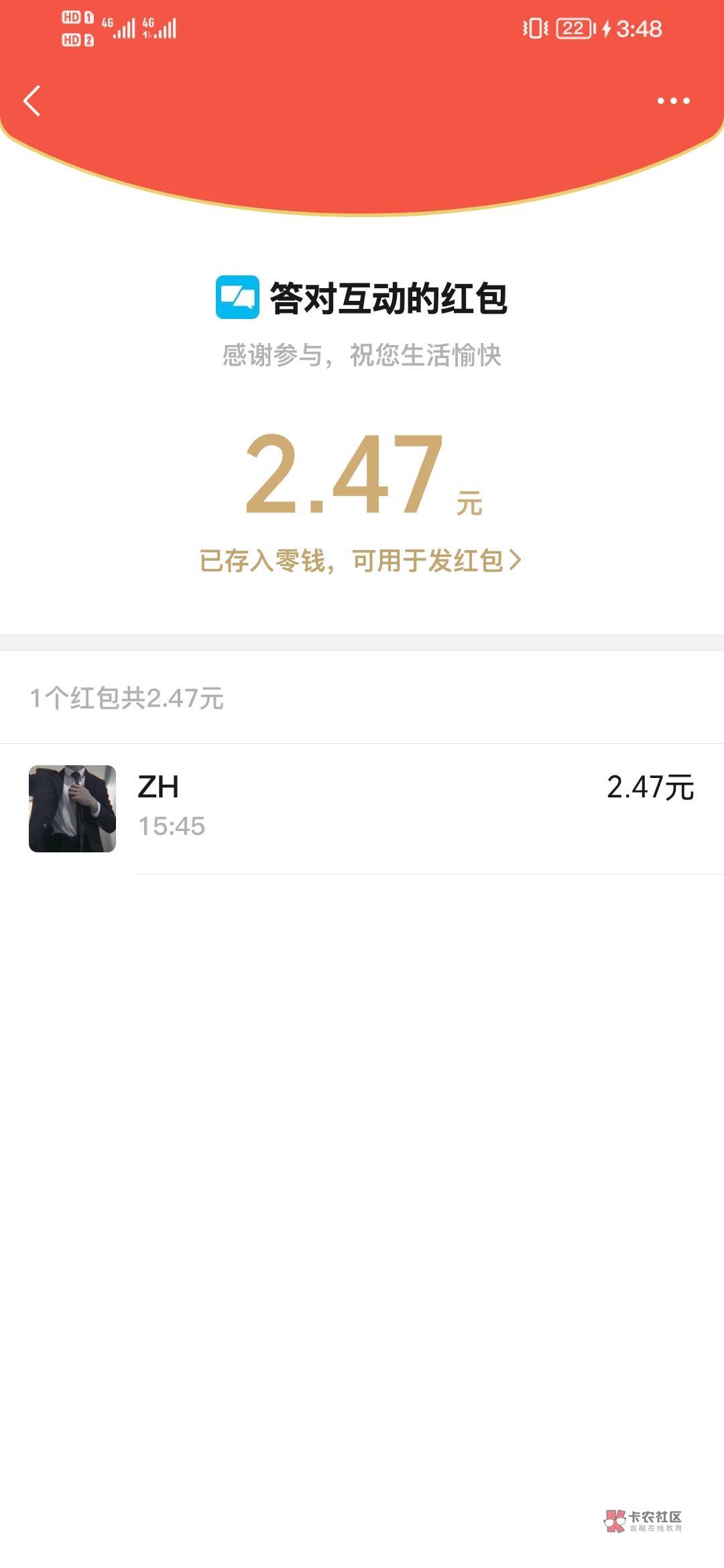 民生银行首页，问卷填写调查小毛


5 / 作者:晚风拂轻舟 / 