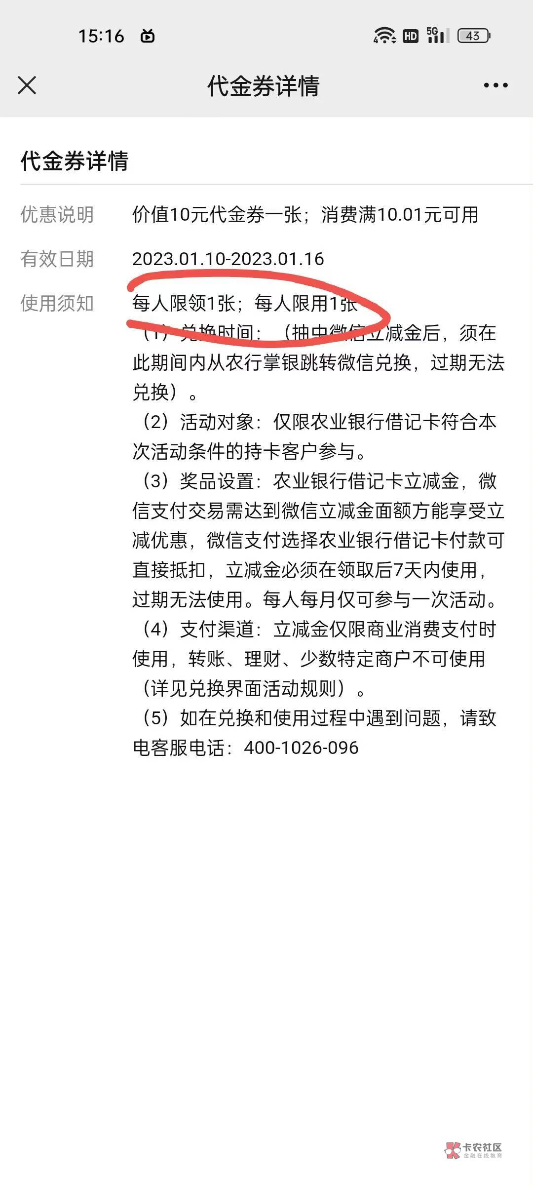 湖北找不到分享的 任务中心进去 找到智慧校园 随便绑定一个武汉的学校 然后 右上角三10 / 作者:很难不爱吃肉 / 