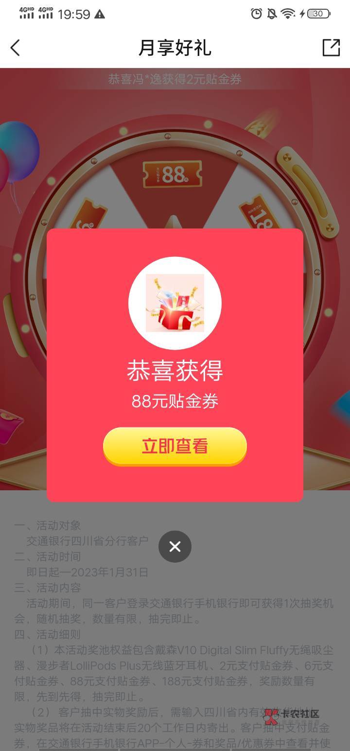 丢脸了

55 / 作者:王小蝶 / 