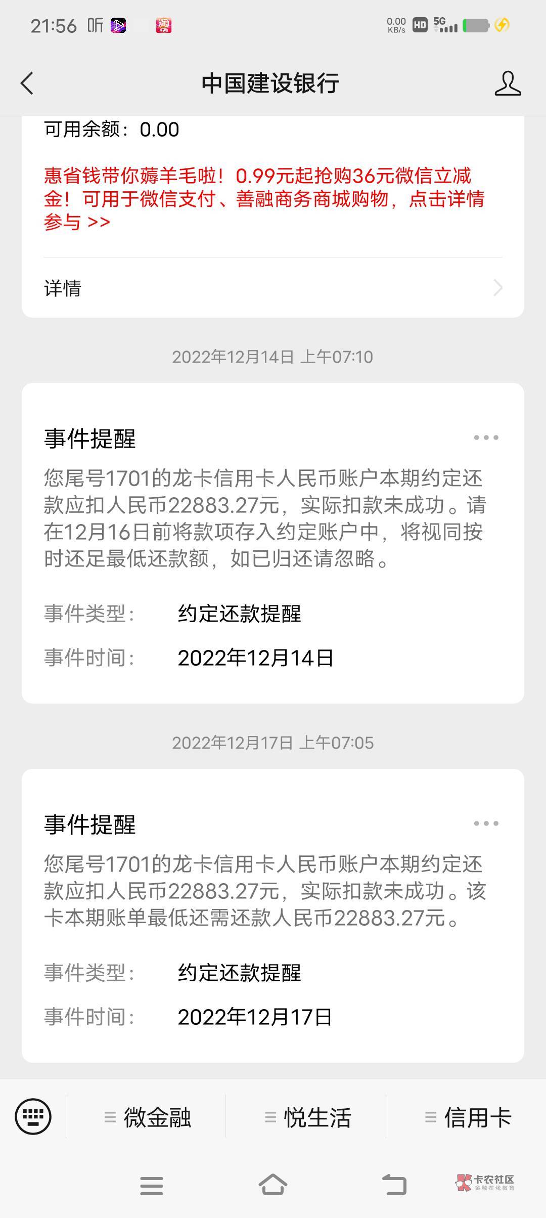 谁有信用卡今天还款日的照片啊，待还款的，来一个10毛
99 / 作者:Liar月亮打烊了 / 