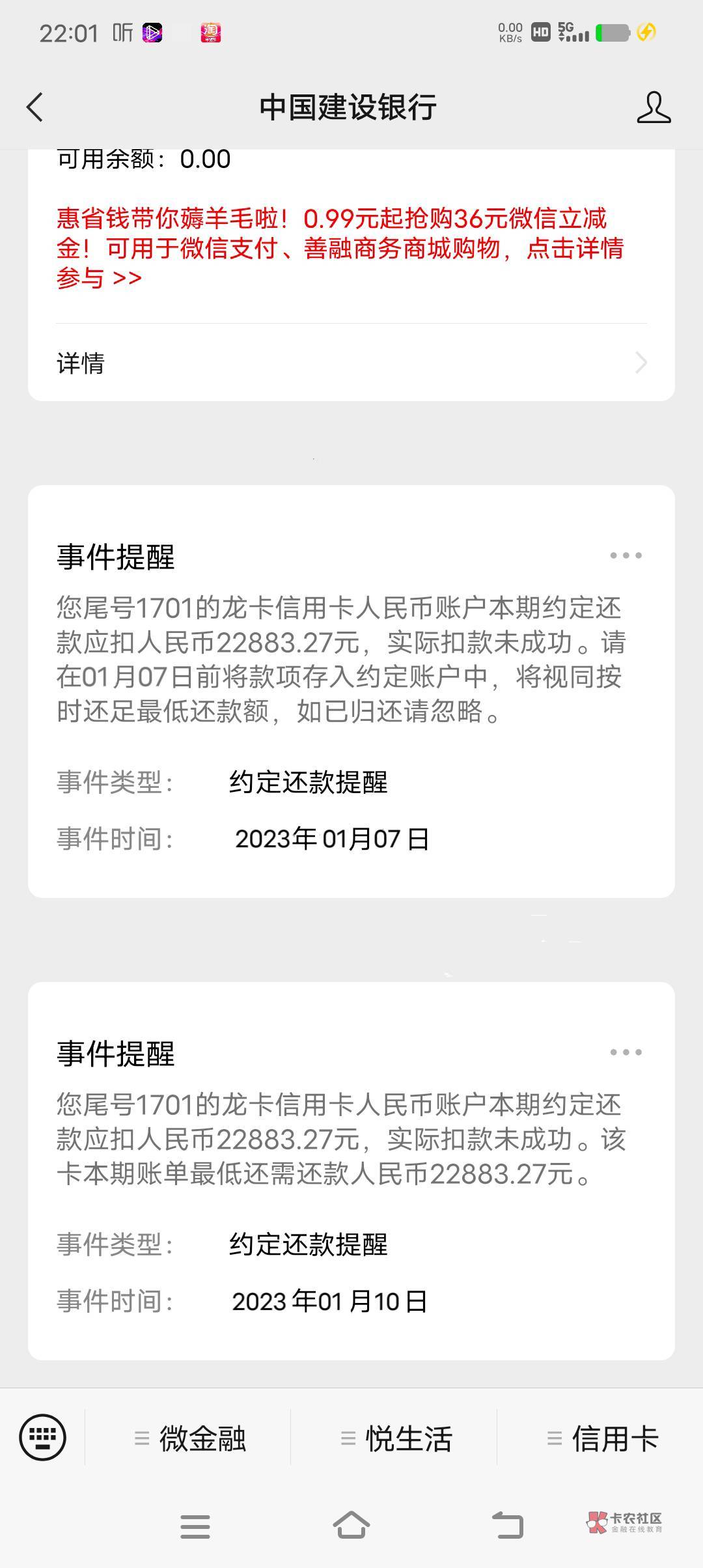 谁有信用卡今天还款日的照片啊，待还款的，来一个10毛
2 / 作者:Liar月亮打烊了 / 