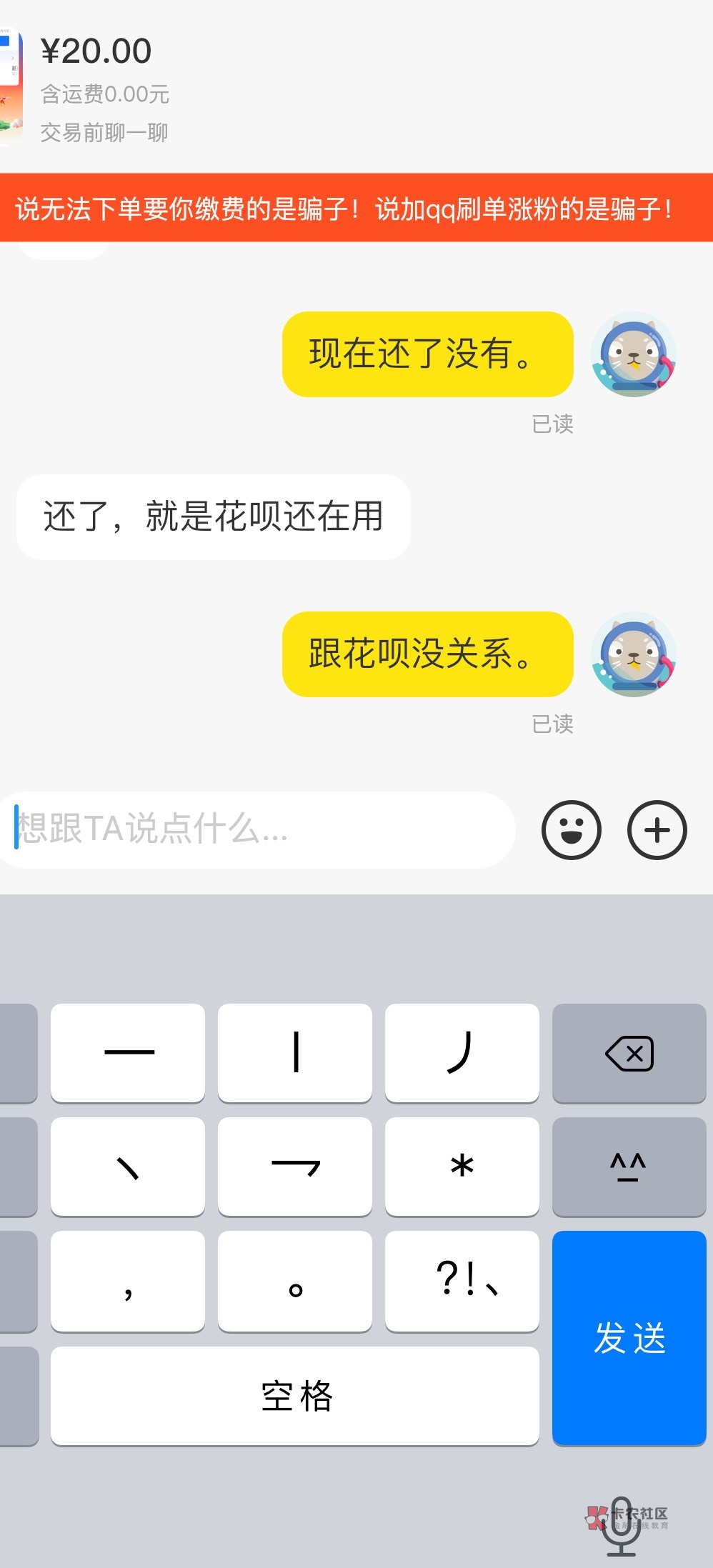 大毛，去卖教程。快快，我一个小时撸了200，不撸了。

97 / 作者:只撸毛 / 