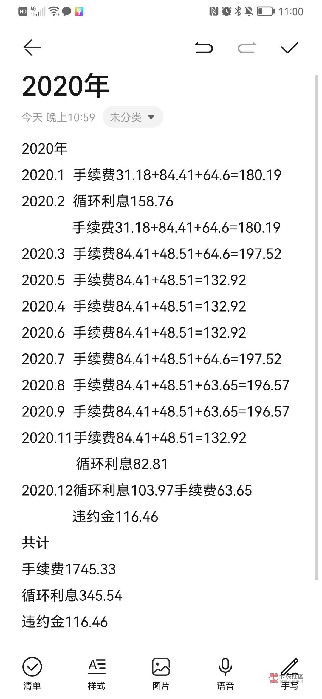 平安的能退吗？



17 / 作者:队长是我啊 / 