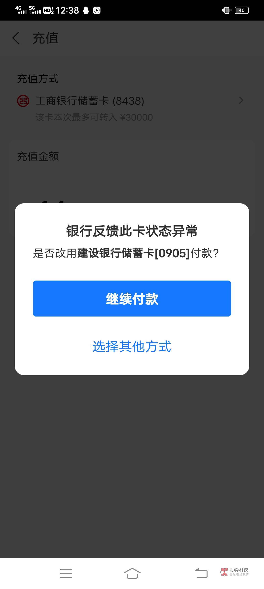 他喵喵的，本来弄了在抖音弄了15提现支付宝弄个外卖吃，付款时候看到用YHK支付优惠三79 / 作者:@mmm357897818 / 