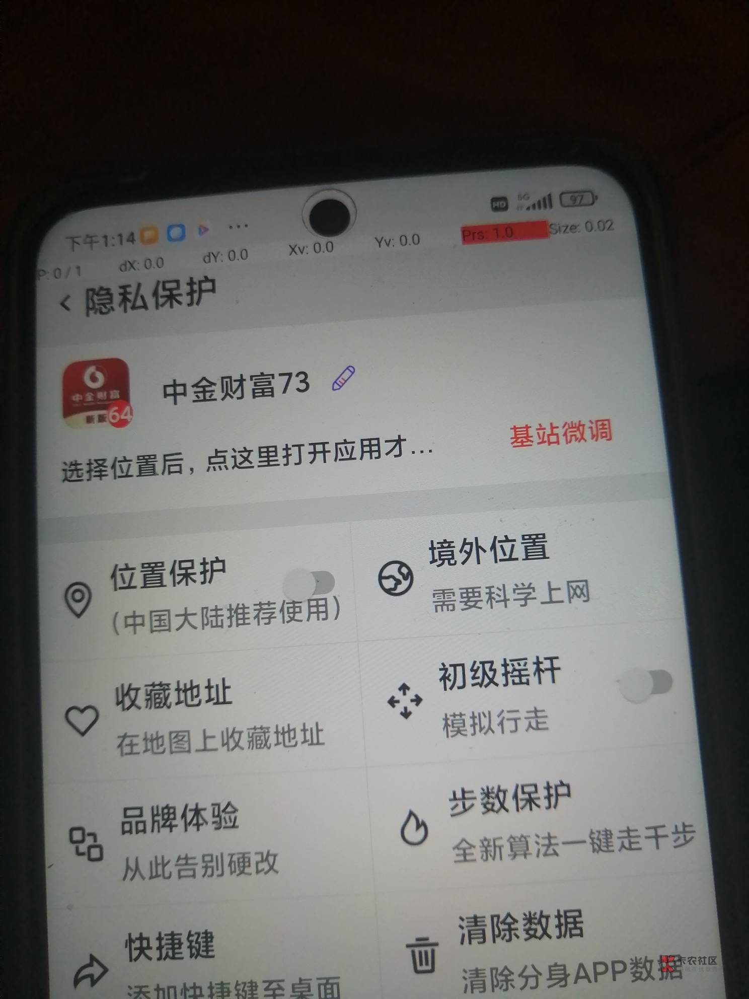 哈哈哈，卡农哪个 沙 掉，截胡我的5块，兑换了，没复制卡密，  被我优先  兑完支付宝77 / 作者:卡农第一骚 / 