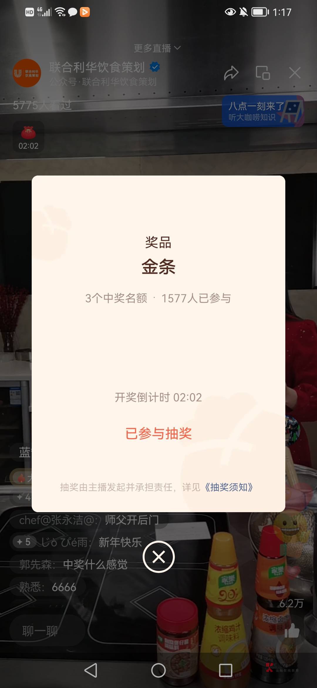 好运购冲呀联合利华直播抽金条

6 / 作者:芝士雪豹 / 