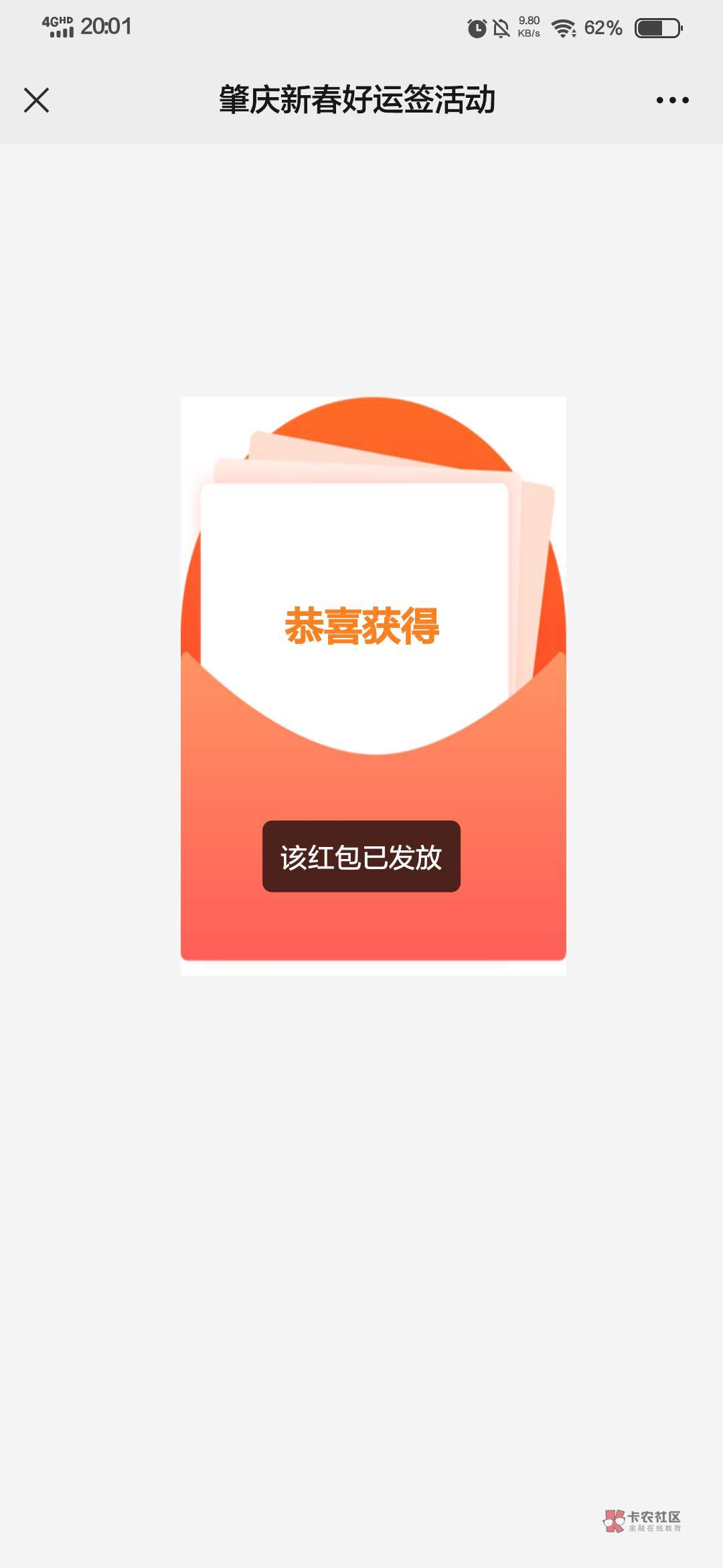 农行广东肇庆又可以了，代码446410还没弄的可以去试一下3.68和8.88



60 / 作者:是陈 / 