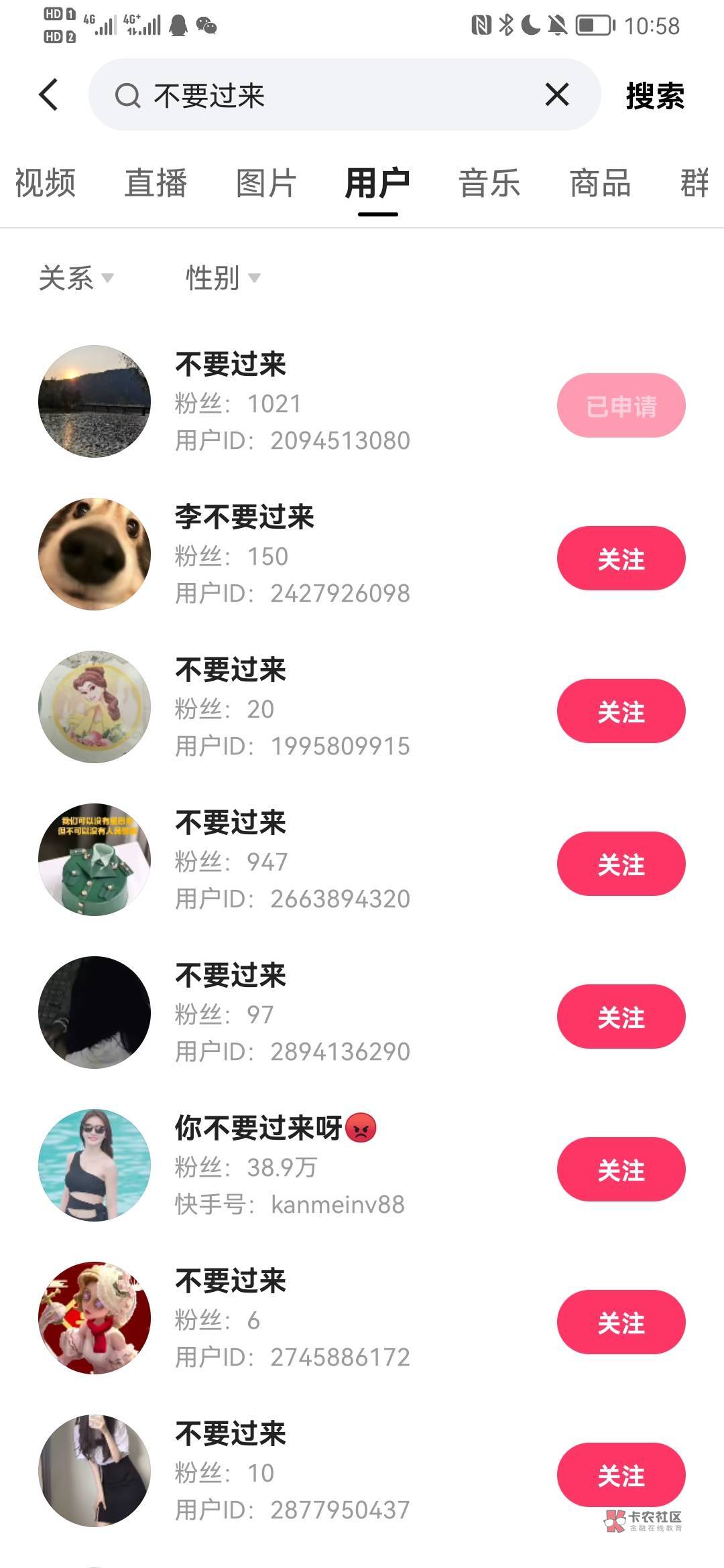 快手固定队查两人，今天又500层左右的来进
24 / 作者:栩栩如生怎么 / 