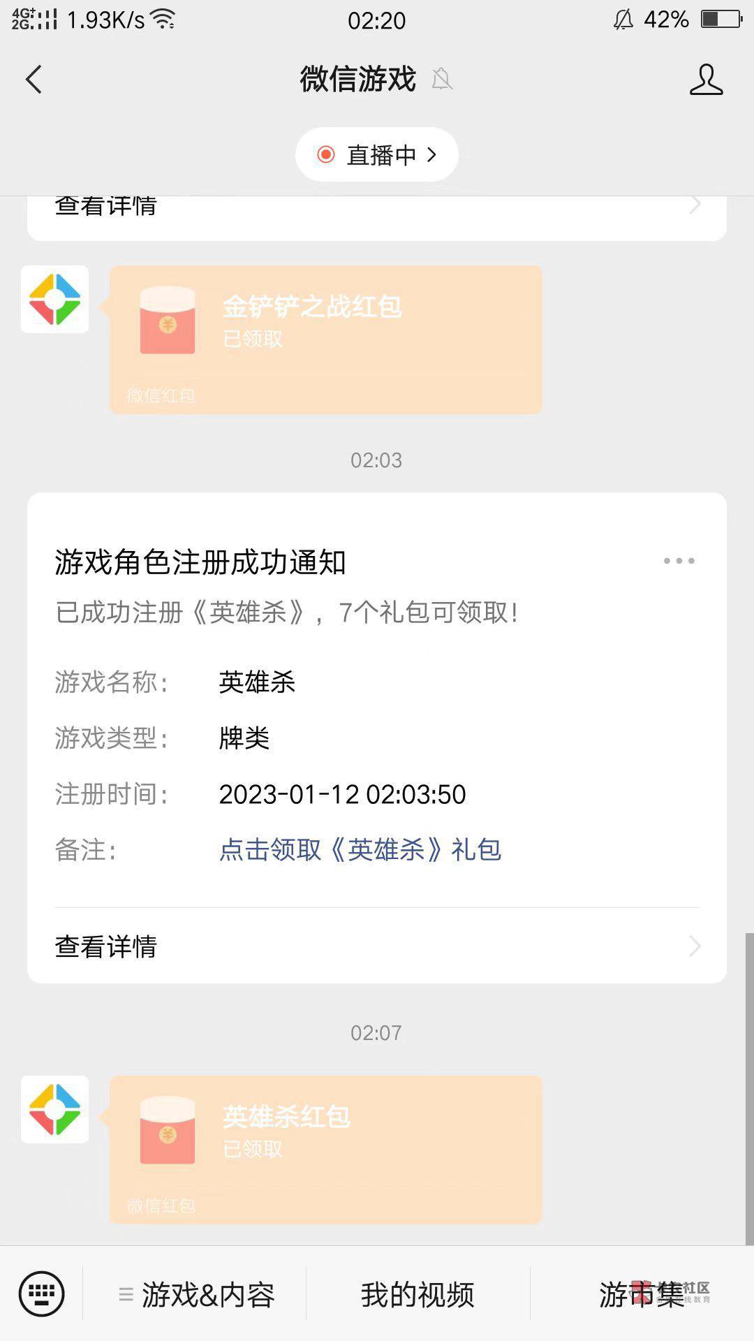号不多，还好手速快



84 / 作者:青丝愁华年 / 