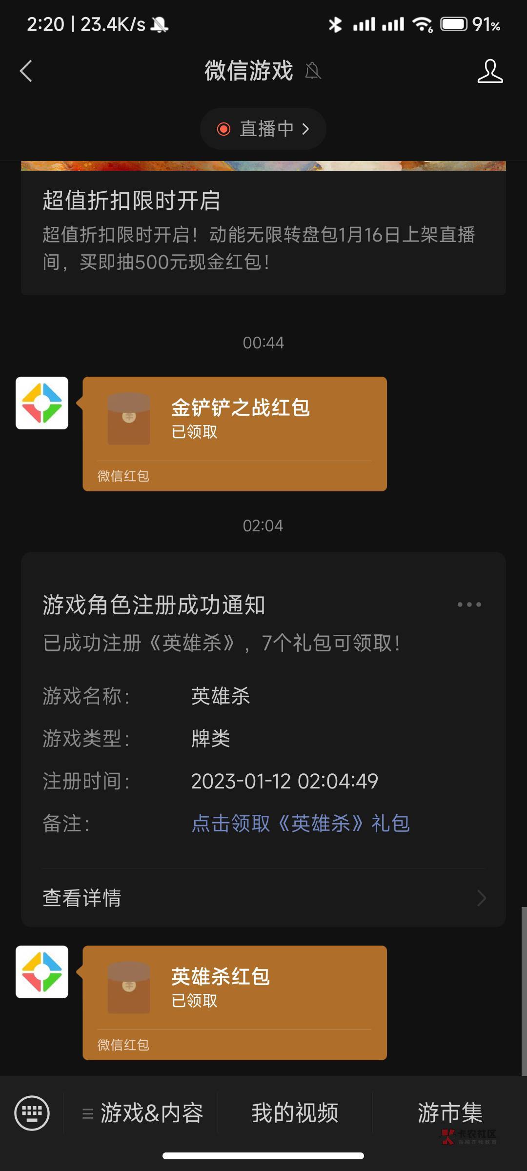 号不多，还好手速快



15 / 作者:青丝愁华年 / 