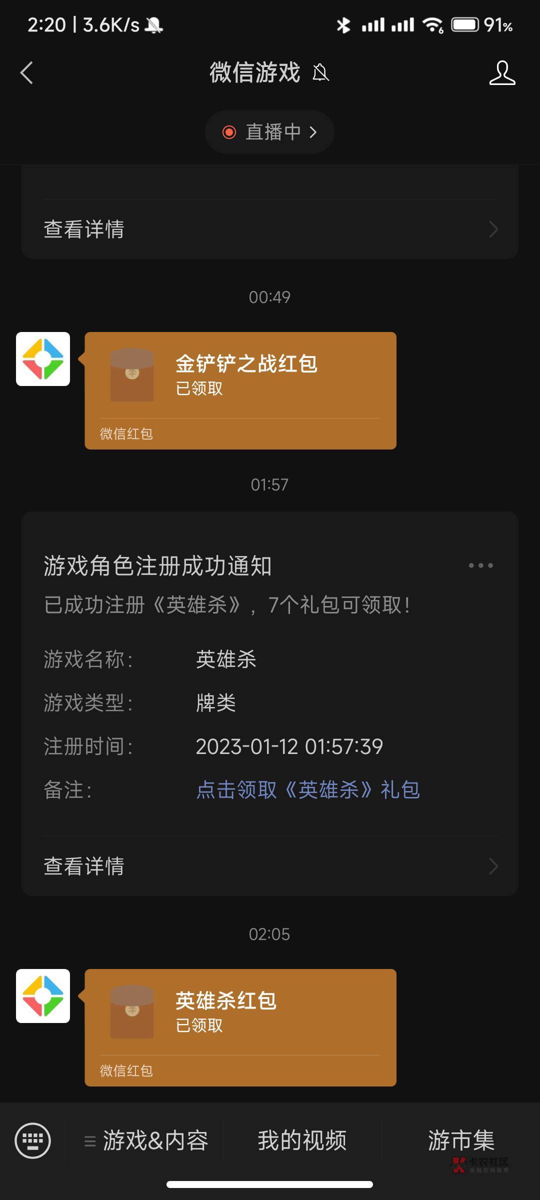 号不多，还好手速快



82 / 作者:青丝愁华年 / 
