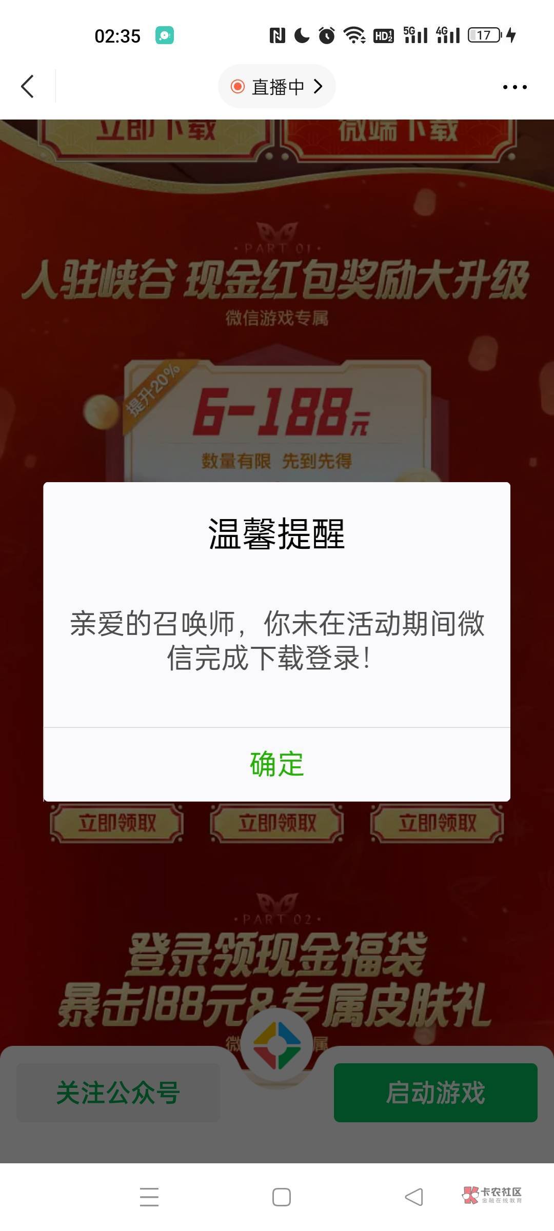 号不多，还好手速快



71 / 作者:疙瘩哒 / 