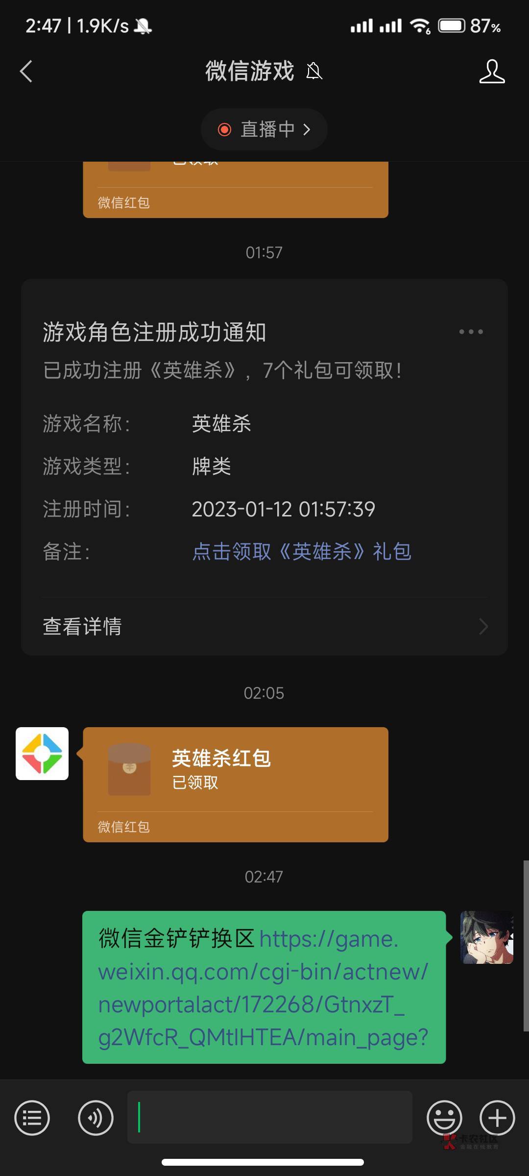 号不多，还好手速快



48 / 作者:青丝愁华年 / 