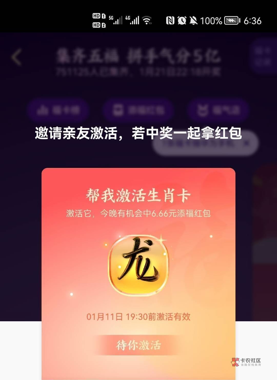 刷支付宝的不封号？
管理呢？放纵么
8 / 作者:yuan6846 / 