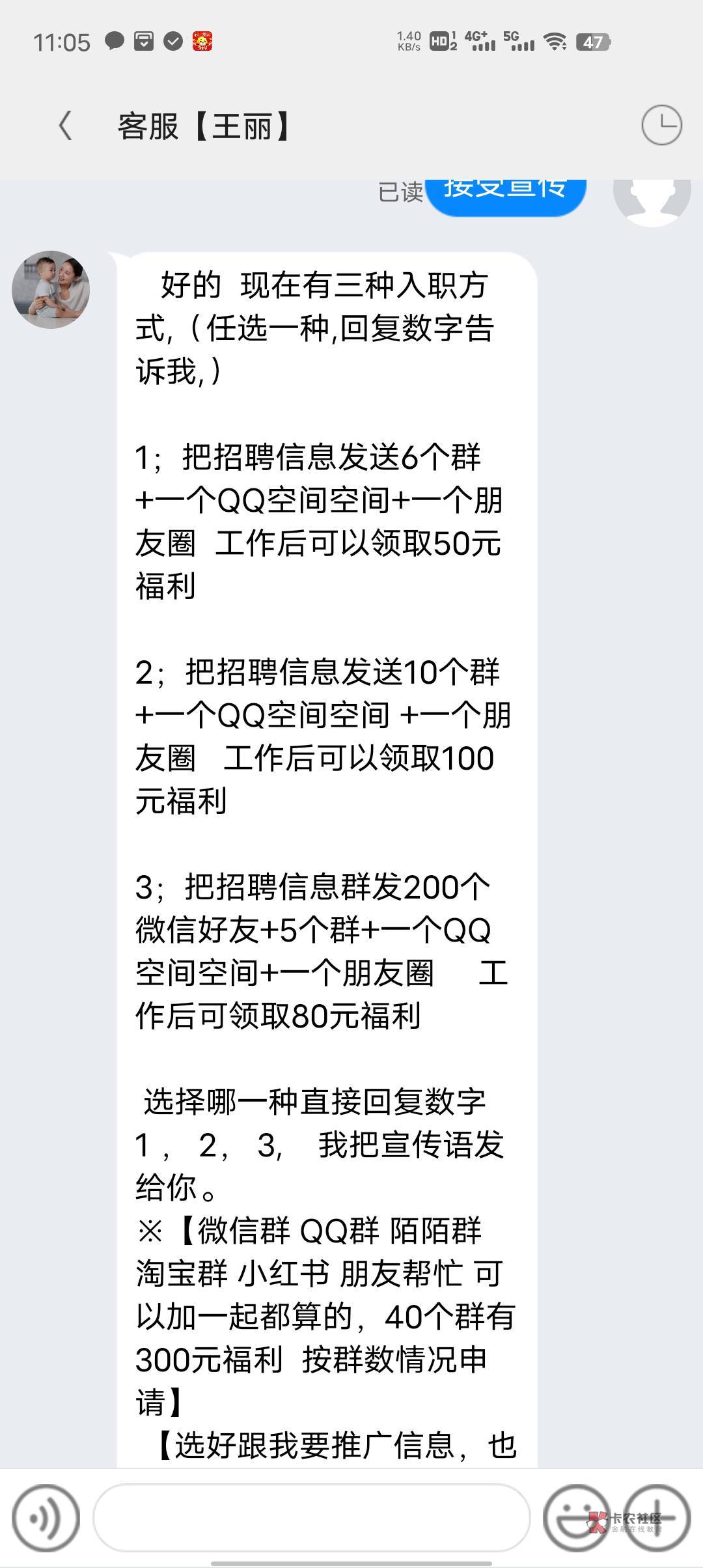 这破玩意浪费我感情，这口令红包3毛大家都领一下，撸死狗骗子82878176
我直接把这个支33 / 作者:天命之子 / 