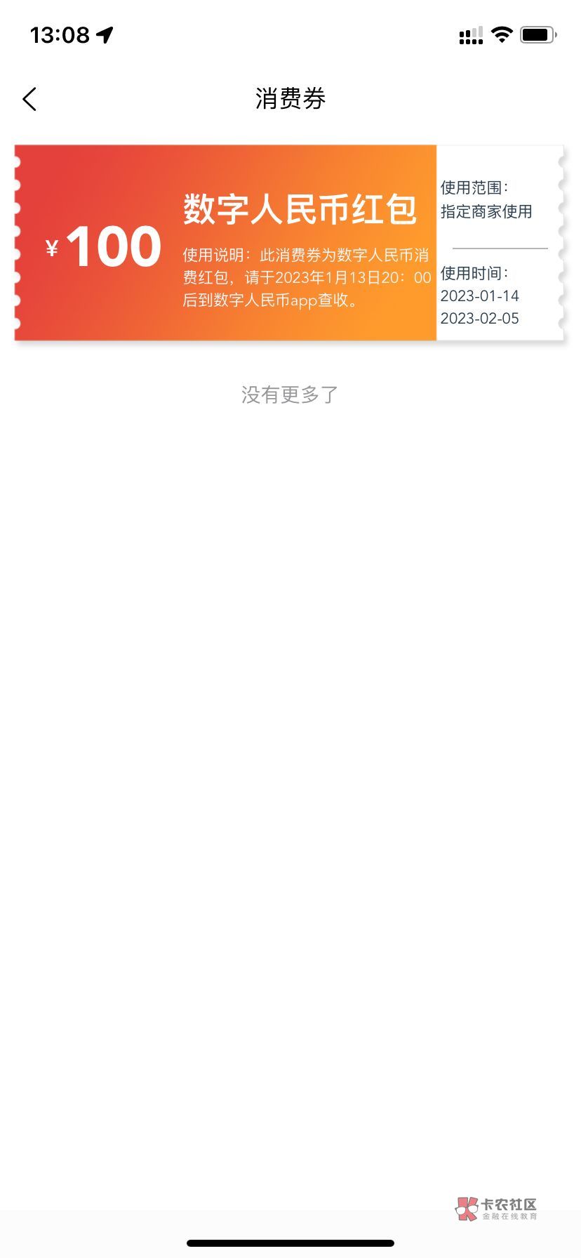 简简单单

57 / 作者:诡术妖鸽 / 