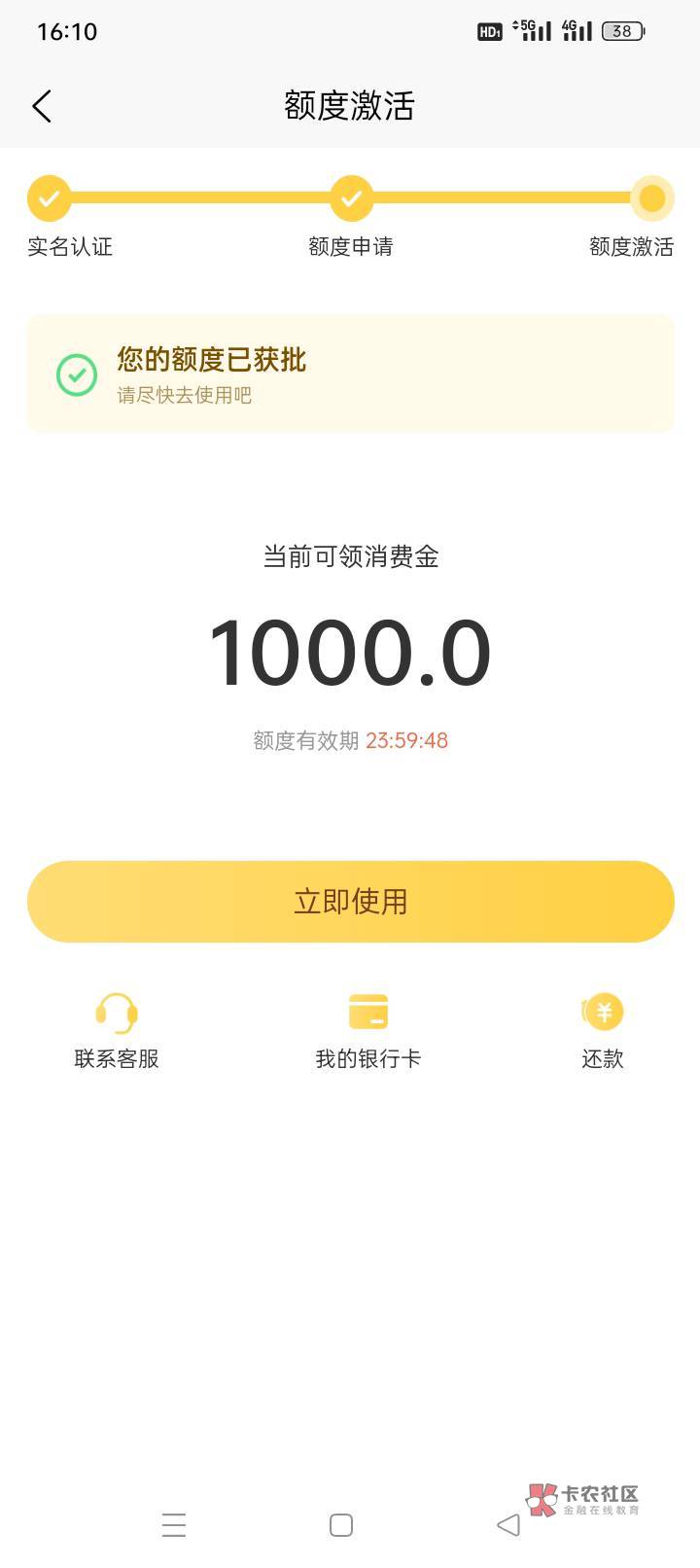 简单借有1000额度  能下吗 以前高炮强制几十个  信用报告当有前逾期 花呗当前逾期  三13 / 作者:就像你 / 