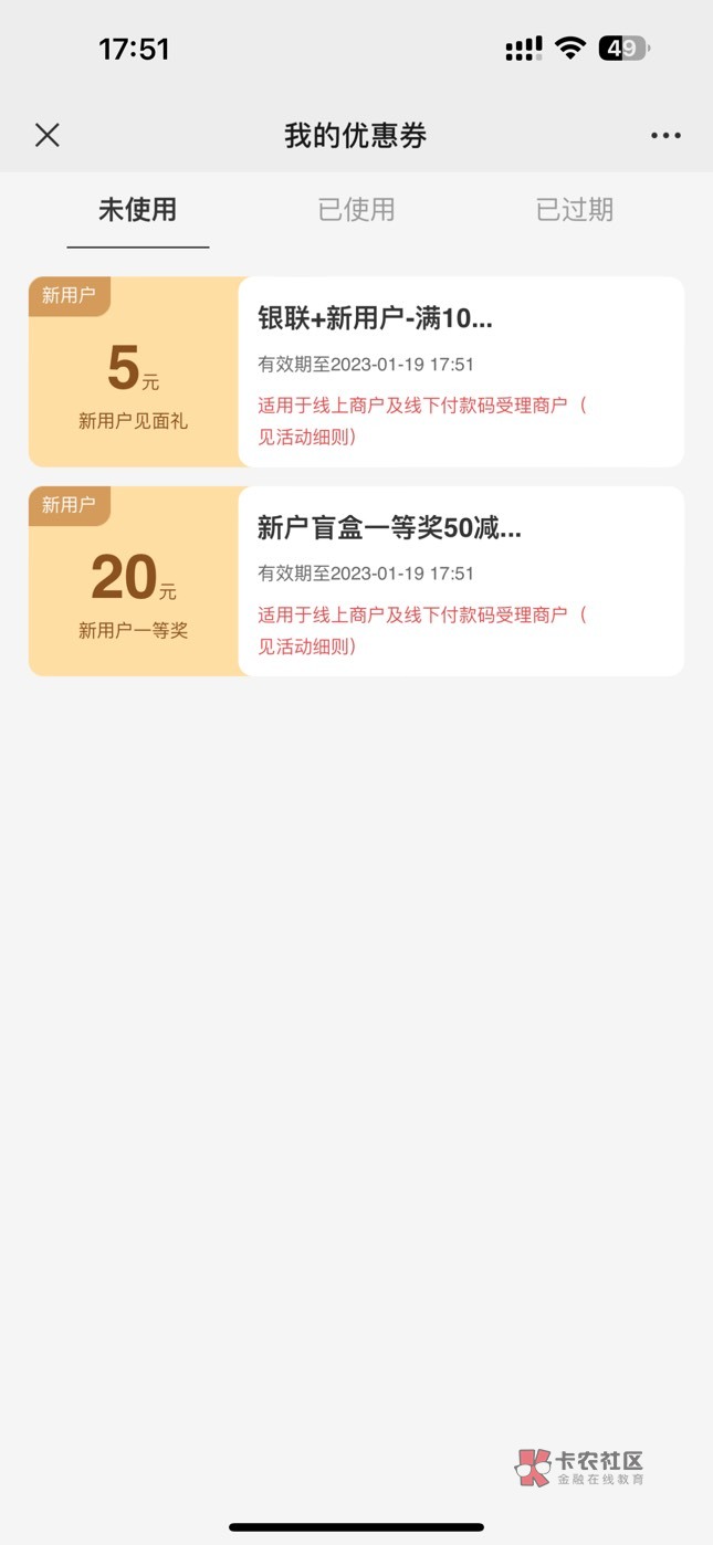 @卡农110 加精 闪付pay 10-5 盲盒50-20 管理不要删 没人头 美团单车T
https://mobilep2 / 作者:去西雅图偷老哥 / 