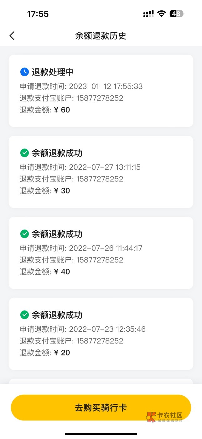 @卡农110 加精 闪付pay 10-5 盲盒50-20 管理不要删 没人头 美团单车T
https://mobilep16 / 作者:去西雅图偷老哥 / 