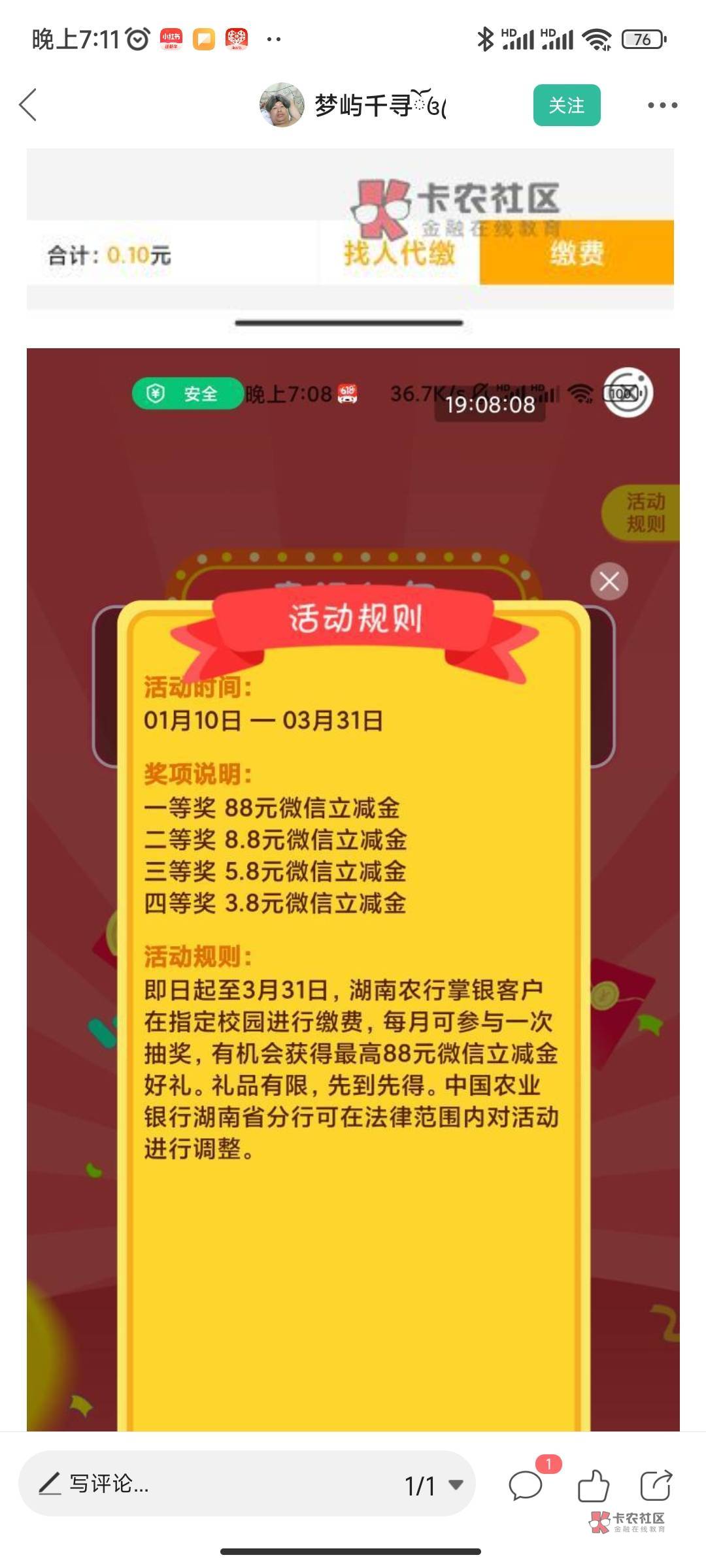 别炫了，等下举报gou，又去举报了，你偷偷撸不好吗，非要炫，小心把你马马的棺材板炫67 / 作者:扇死kkj / 