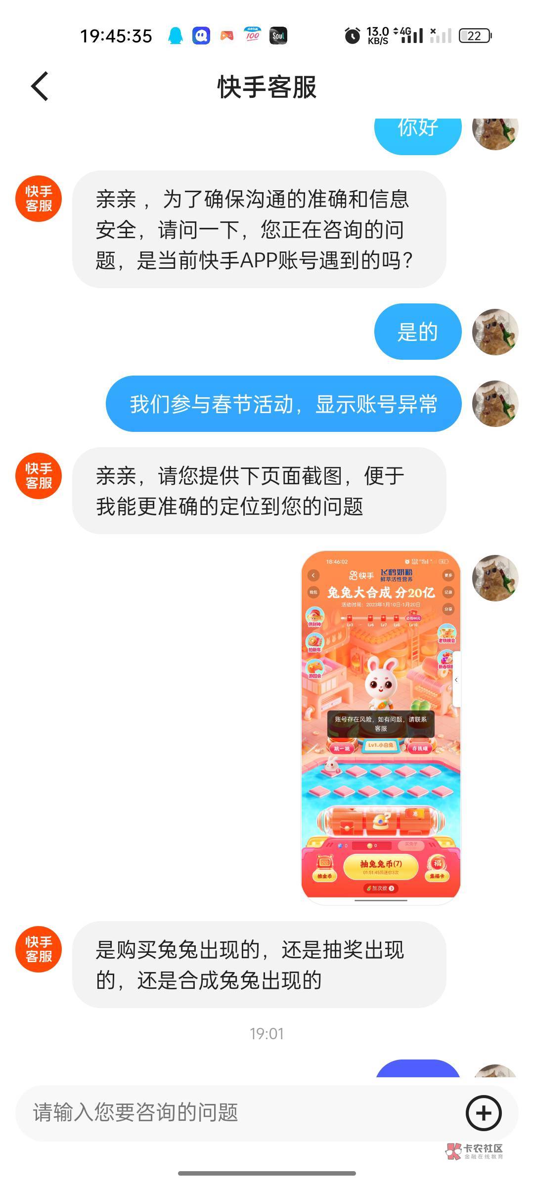 集福的188我感觉没了



6 / 作者:vjjgb / 