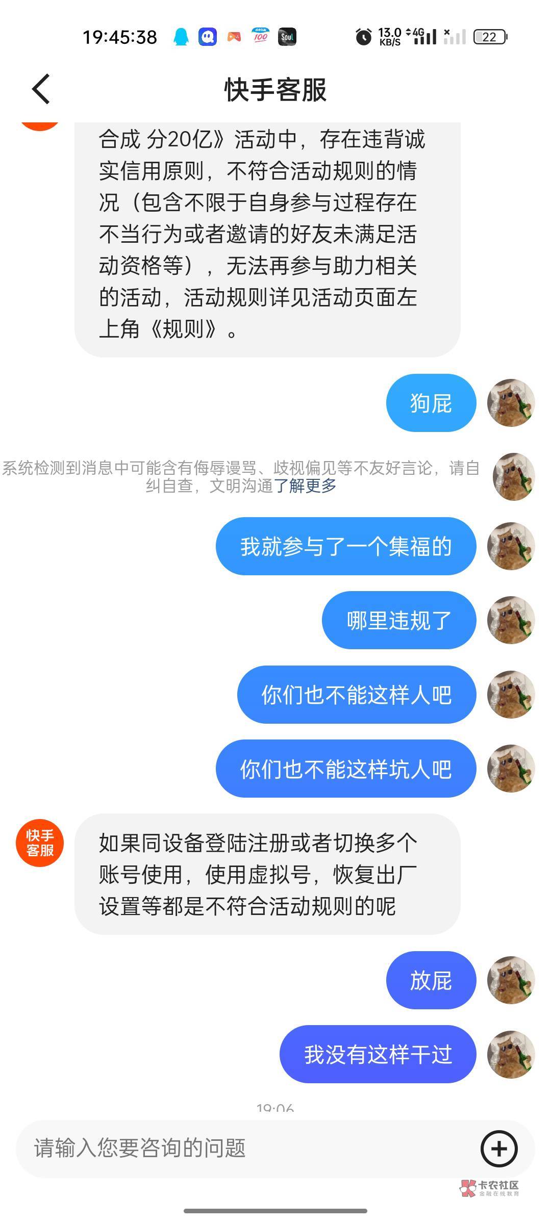 集福的188我感觉没了



76 / 作者:vjjgb / 