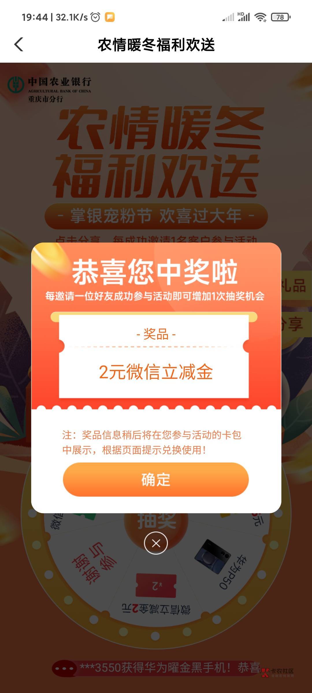 重庆城市专区 暖冬抽奖低保 好运去吧


67 / 作者:gz放过我吧 / 