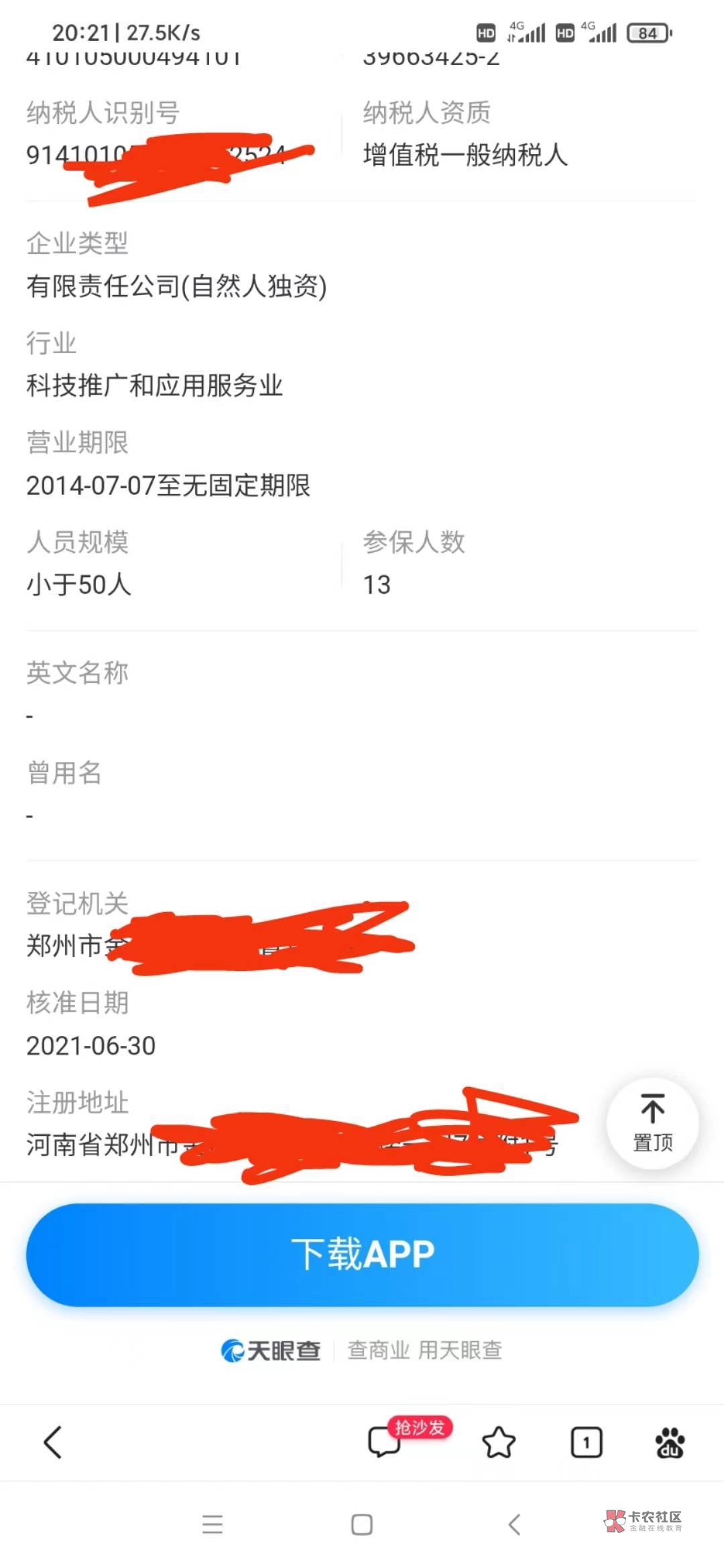 什么都没做被无端群攻，秒封霸气哥所有号，多的不说了，同流合污的玩意，既然你们这么40 / 作者:浪子先生 / 