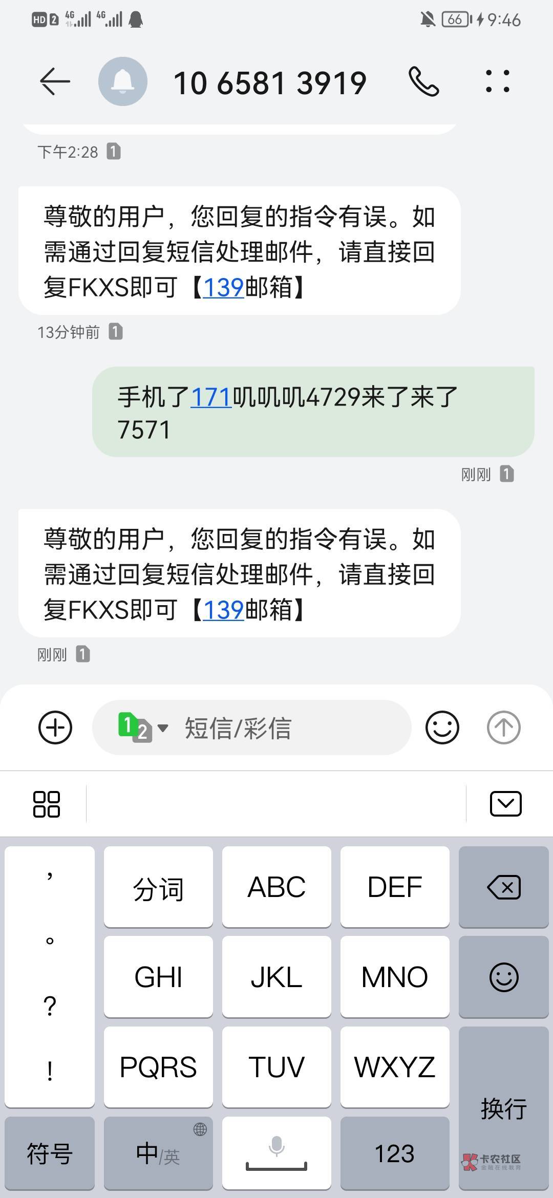 收美团 十等于5 二十等于13


58 / 作者:漓 / 