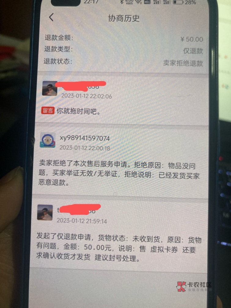 现在骗子已经这样了？想0撸一直在那说上传手机号 确认收货了给验证码自己登录上去领93 / 作者:Lately / 