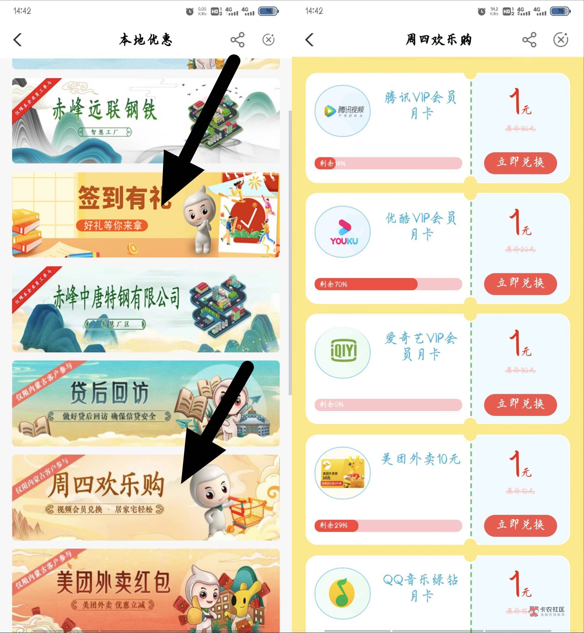 今天更新的活动 老哥们补充

农行青岛任意缴费  本地优惠第一个答题  卡点抽
青岛电话89 / 作者:小又. / 
