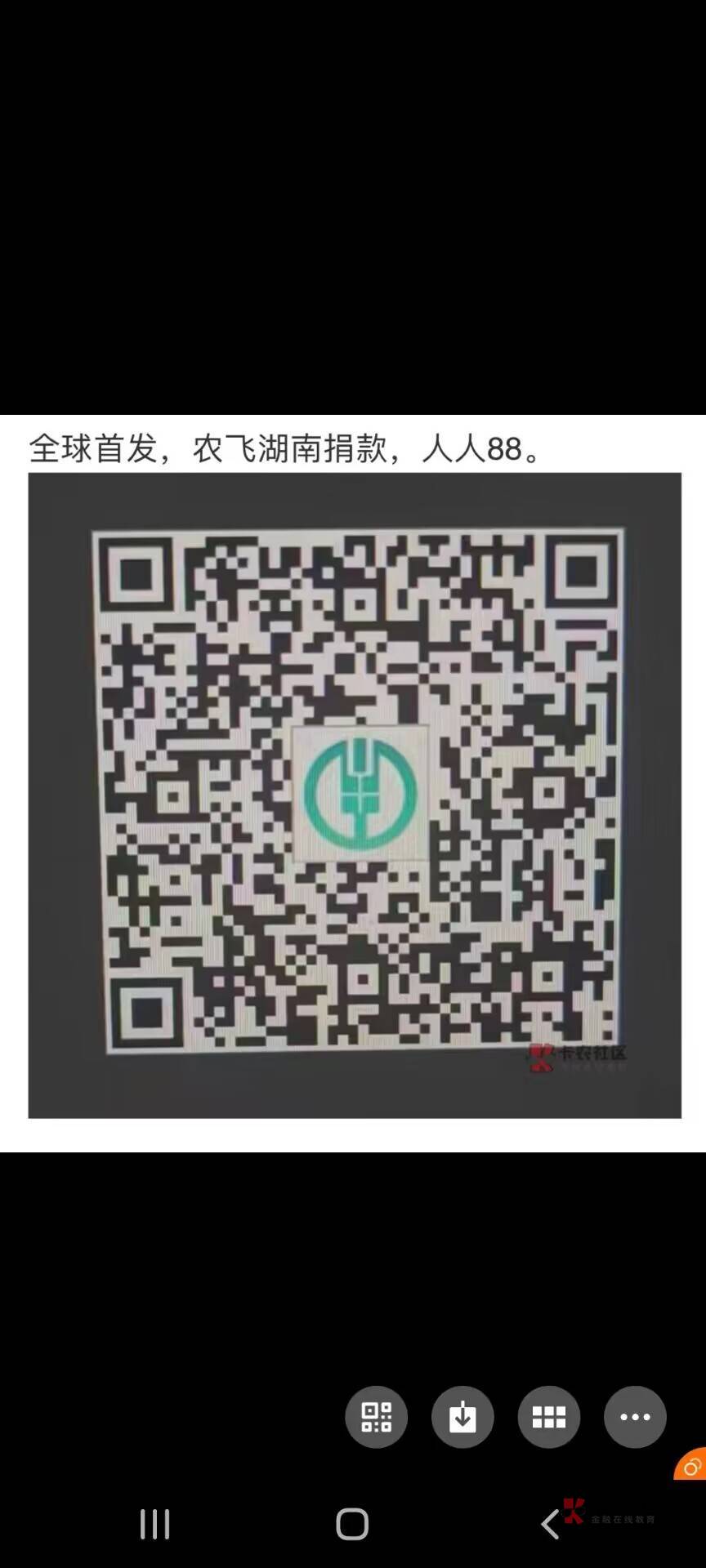 今天更新的活动 老哥们补充

农行青岛任意缴费  本地优惠第一个答题  卡点抽
青岛电话79 / 作者:小又. / 