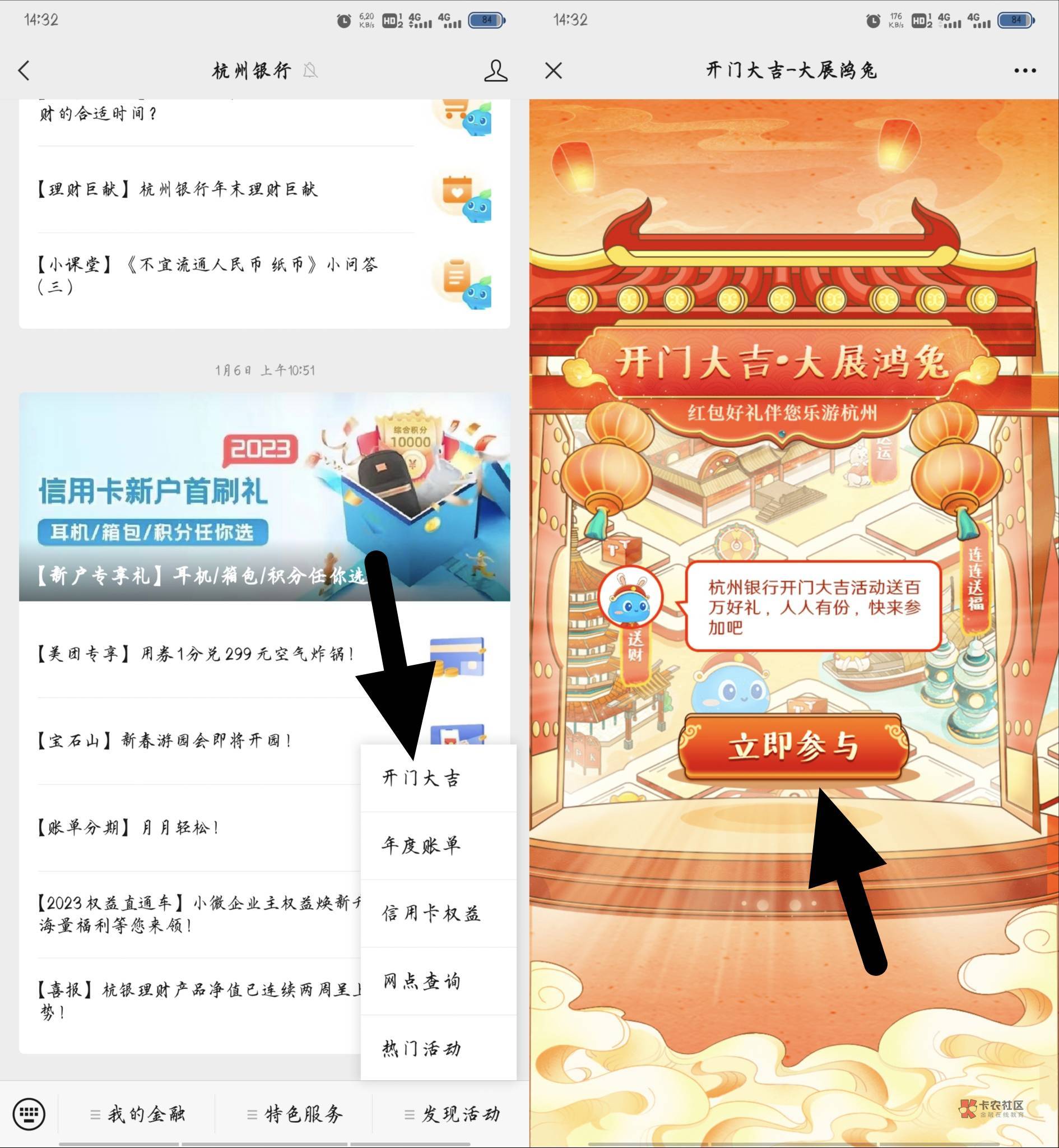 今天更新的活动 老哥们补充

农行青岛任意缴费  本地优惠第一个答题  卡点抽
青岛电话20 / 作者:小又. / 