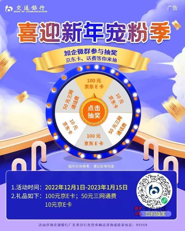 今天更新的活动 老哥们补充

农行青岛任意缴费  本地优惠第一个答题  卡点抽
青岛电话54 / 作者:小又. / 