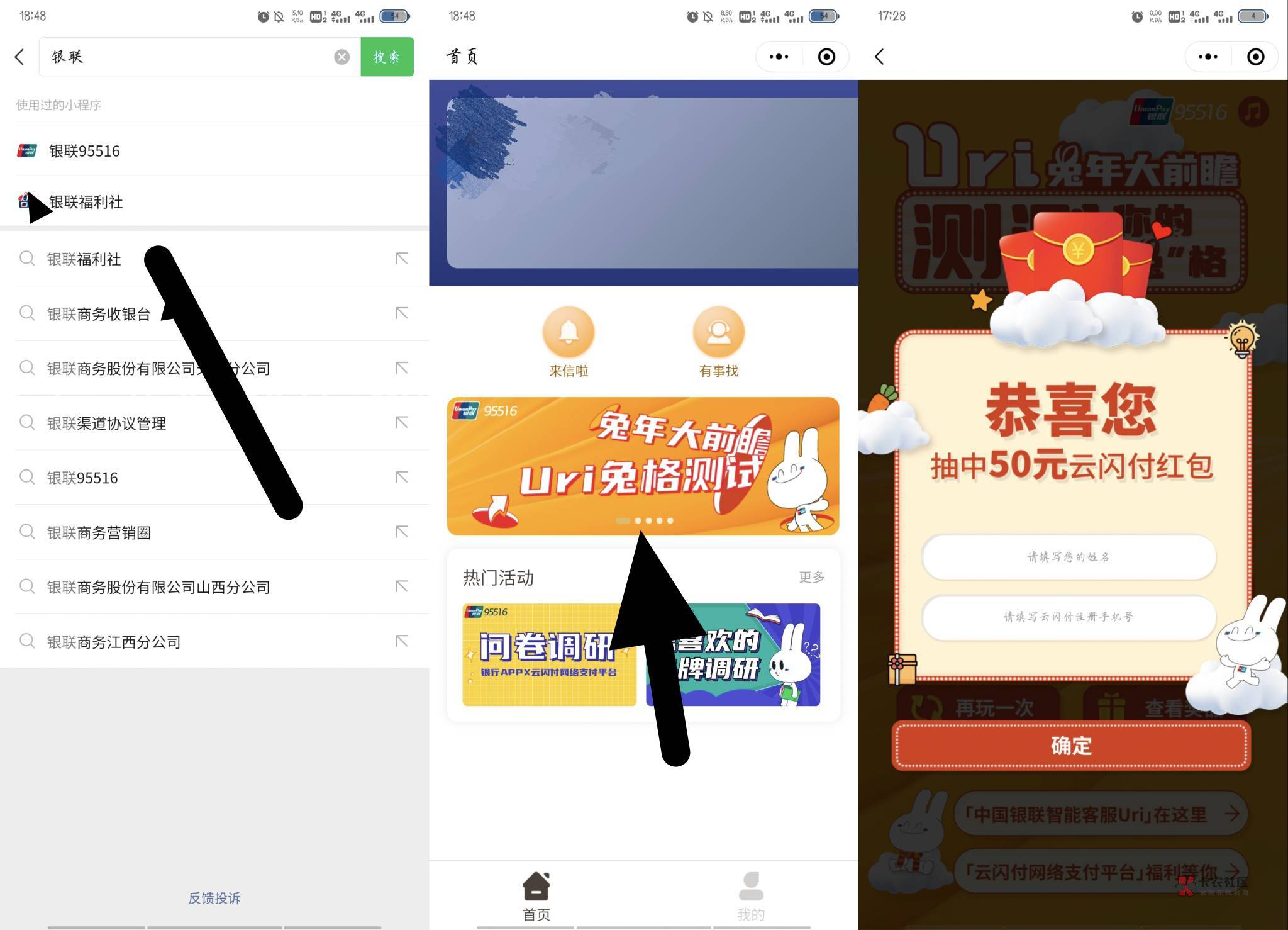 今天更新的活动 老哥们补充

农行青岛任意缴费  本地优惠第一个答题  卡点抽
青岛电话60 / 作者:小又. / 