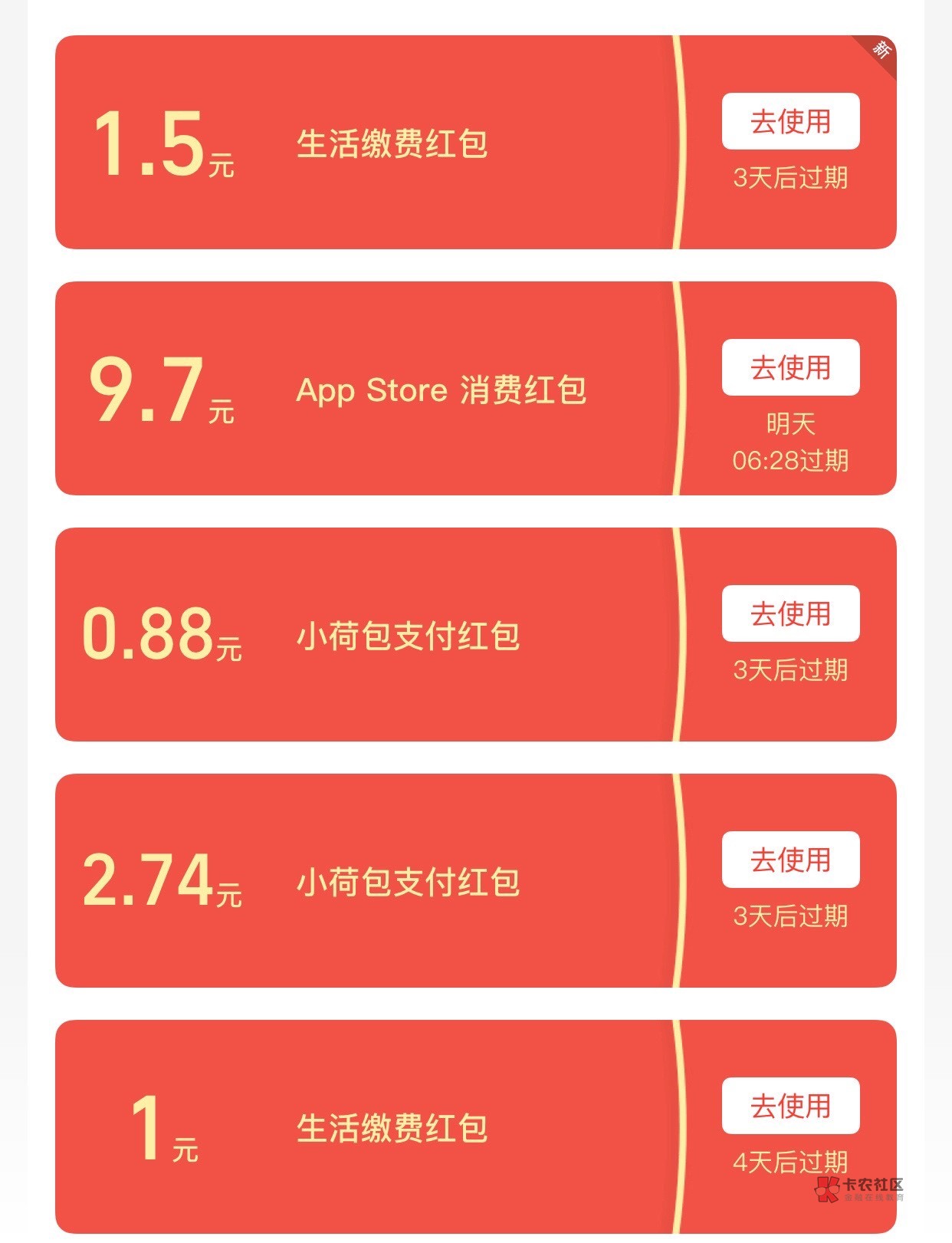 支付宝搜索 Apple 专区 抽消费红包搜小荷包



64 / 作者:阳光.com / 