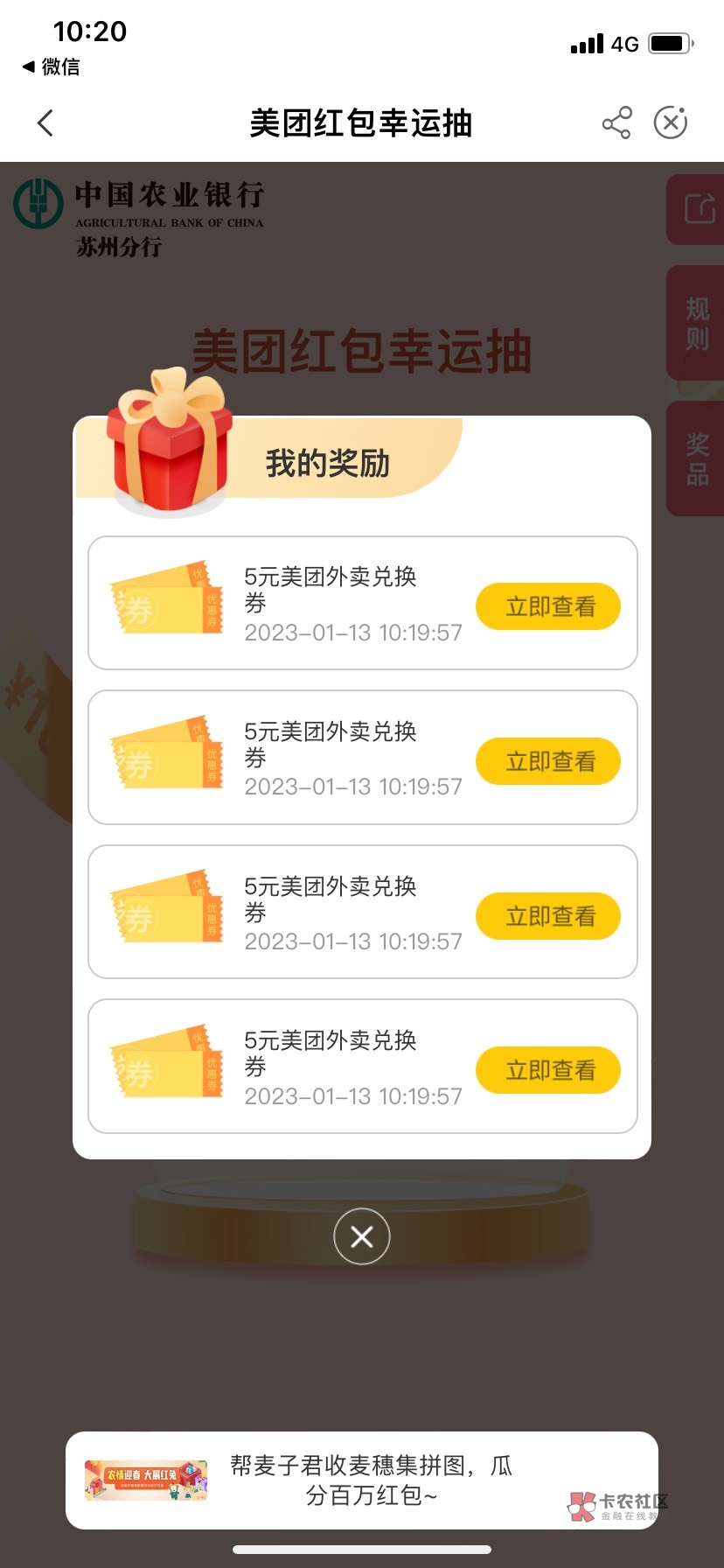 老农苏州！速度 城市专区 苏州 红包多多 飞过的不用飞

84 / 作者:专注HUI / 