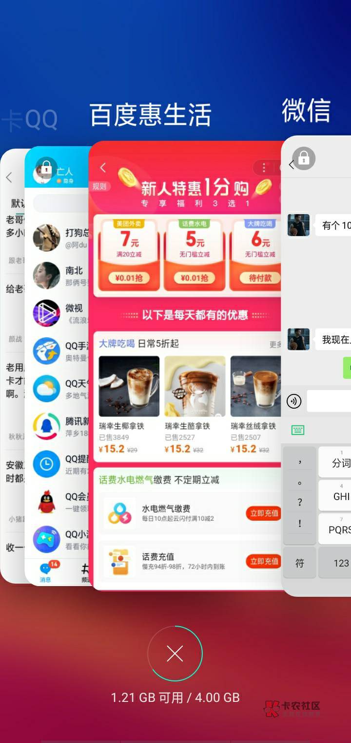 加个精不，百度无损撸券。
1.，百度app，我的，钱包领20中行数币。
2，开通中行数币钱57 / 作者:八月十三阿 / 