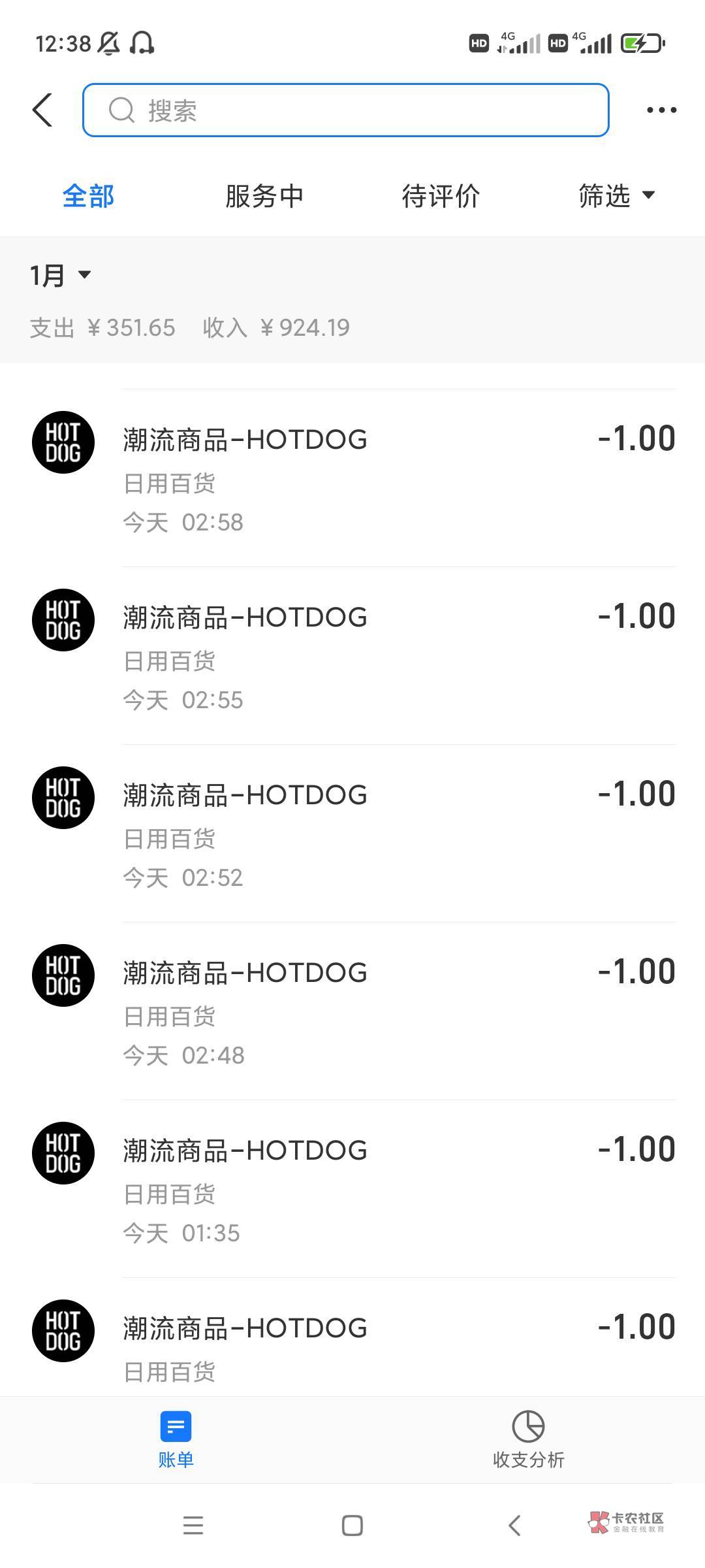 基本3分钟一个，一个挣2到4块左右，一个小时60块左右，体力活！现在还有。懂的自然懂98 / 作者:保乐海友 / 