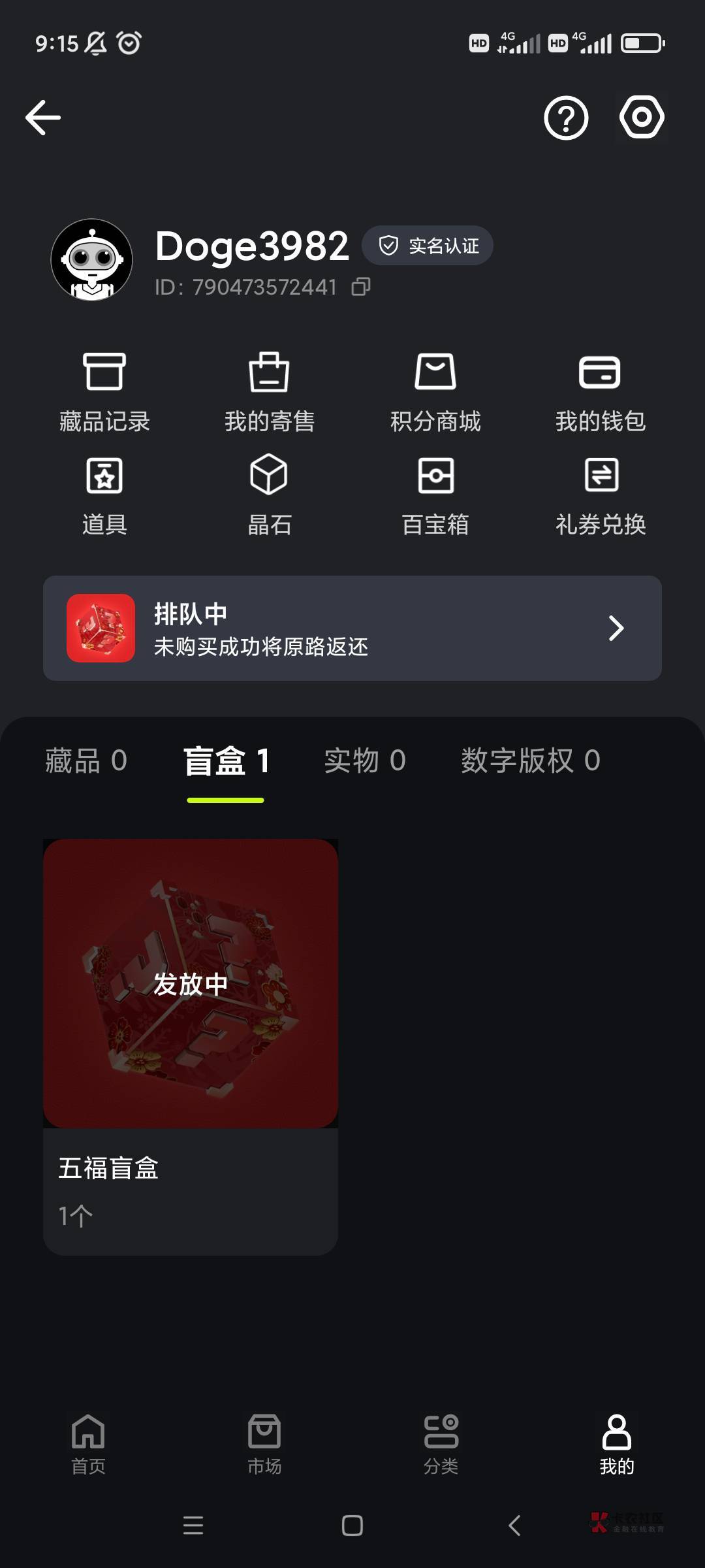 基本3分钟一个，一个挣2到4块左右，一个小时60块左右，体力活！现在还有。懂的自然懂35 / 作者:保乐海友 / 