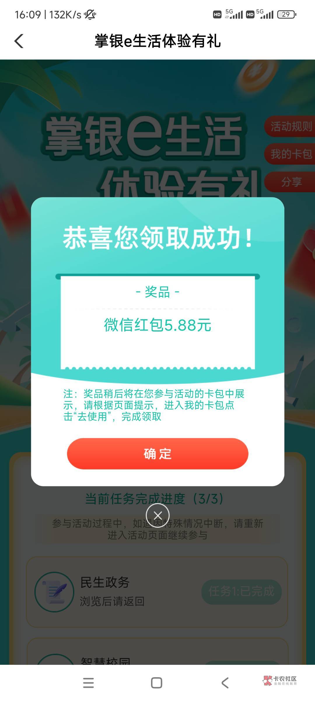 飞广东445010 佛山城市专区南海第一个活动和最后一个


6 / 作者:ve、 / 