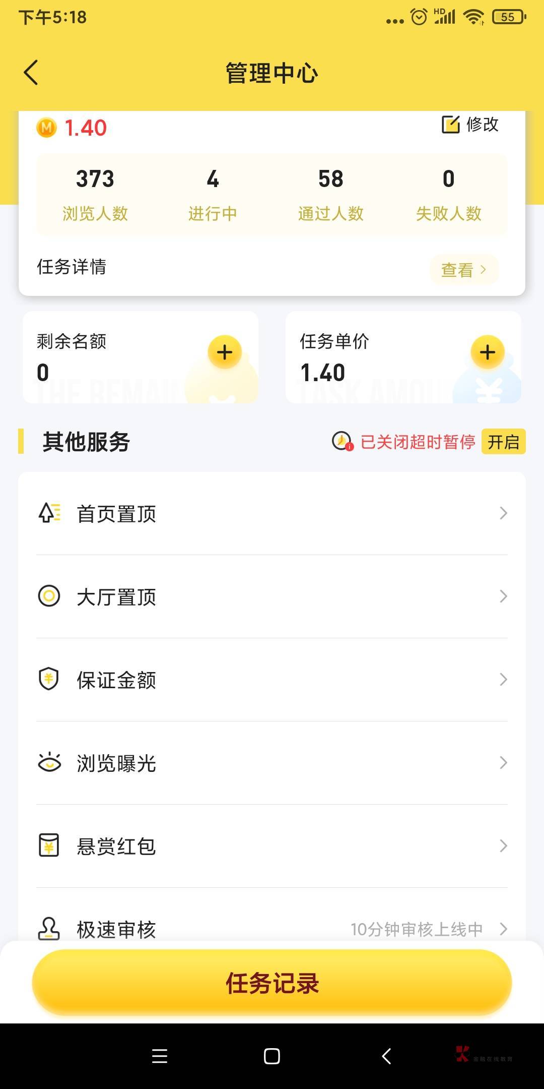 被发撸了 



30 / 作者:嗯嗯了 / 